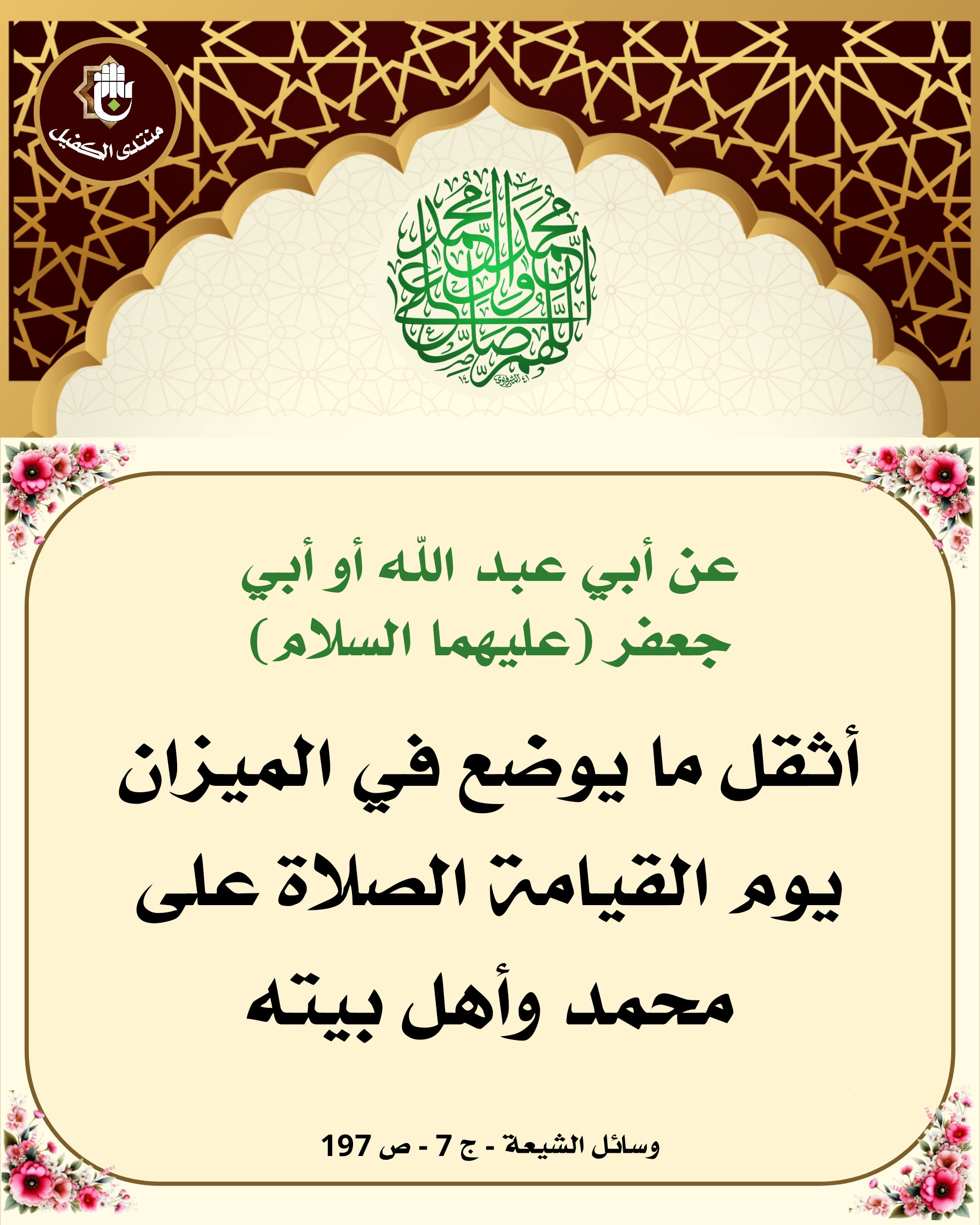 اضغط على الصورة لعرض أكبر.&nbsp;

الإسم:	&nbsp;
مشاهدات:	0&nbsp;
الحجم:	678.4 كيلوبايت&nbsp;
الهوية:	1040788