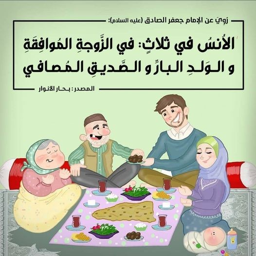 اضغط على الصورة لعرض أكبر.&nbsp;

الإسم:	269698322_4725584820860093_3413342023638012563_n.jpg&nbsp;
مشاهدات:	517&nbsp;
الحجم:	75.1 كيلوبايت&nbsp;
الهوية:	932356