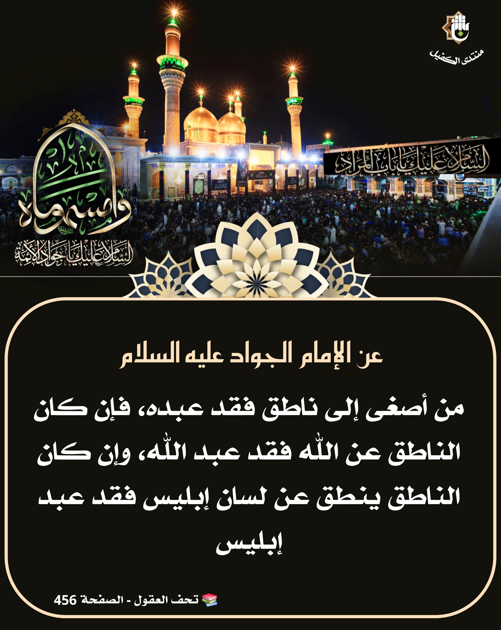 اضغط على الصورة لعرض أكبر.&nbsp;

الإسم:	&nbsp;
مشاهدات:	0&nbsp;
الحجم:	654.7 كيلوبايت&nbsp;
الهوية:	1042178