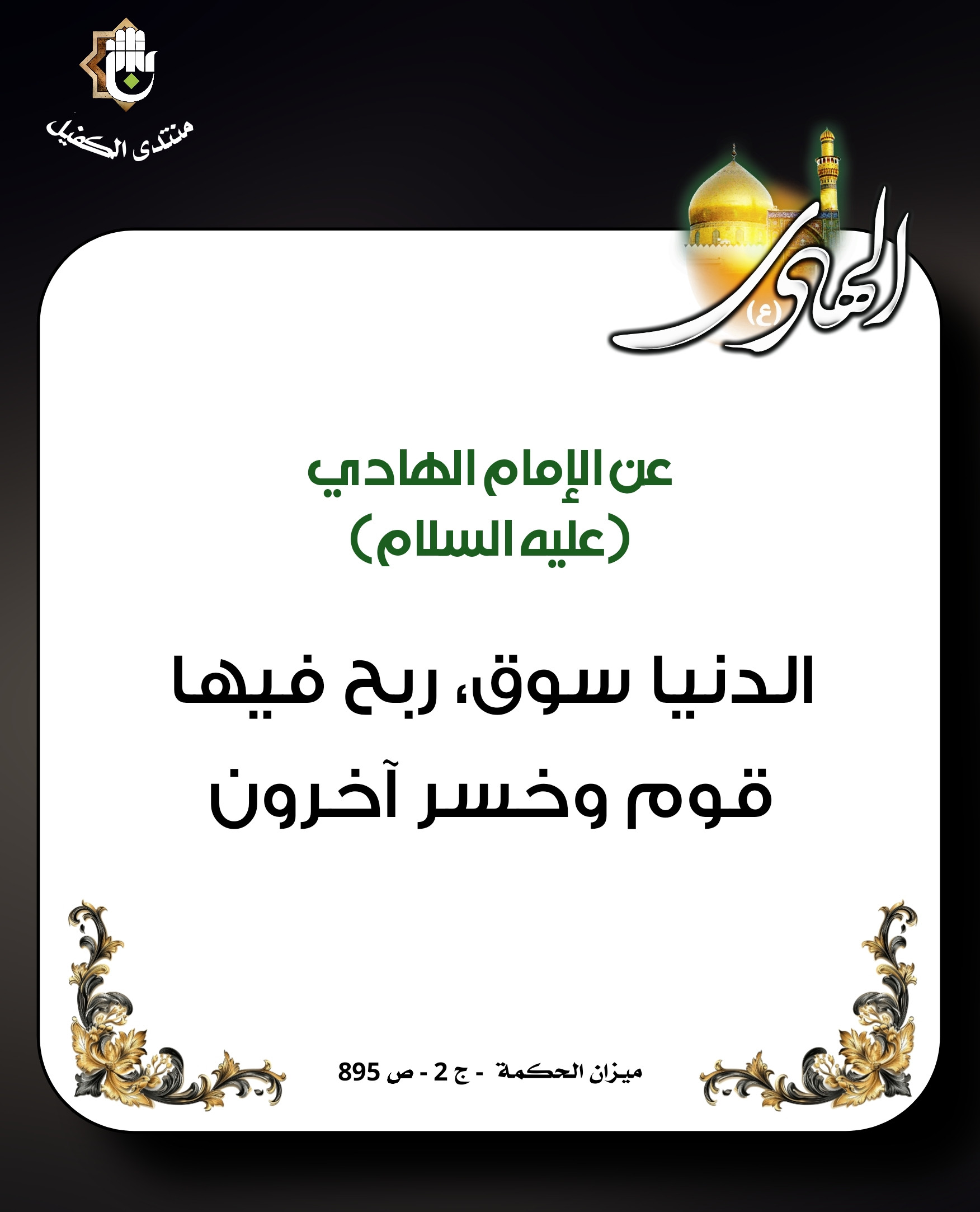 اضغط على الصورة لعرض أكبر.&nbsp;

الإسم:	&nbsp;
مشاهدات:	0&nbsp;
الحجم:	331.3 كيلوبايت&nbsp;
الهوية:	1030987