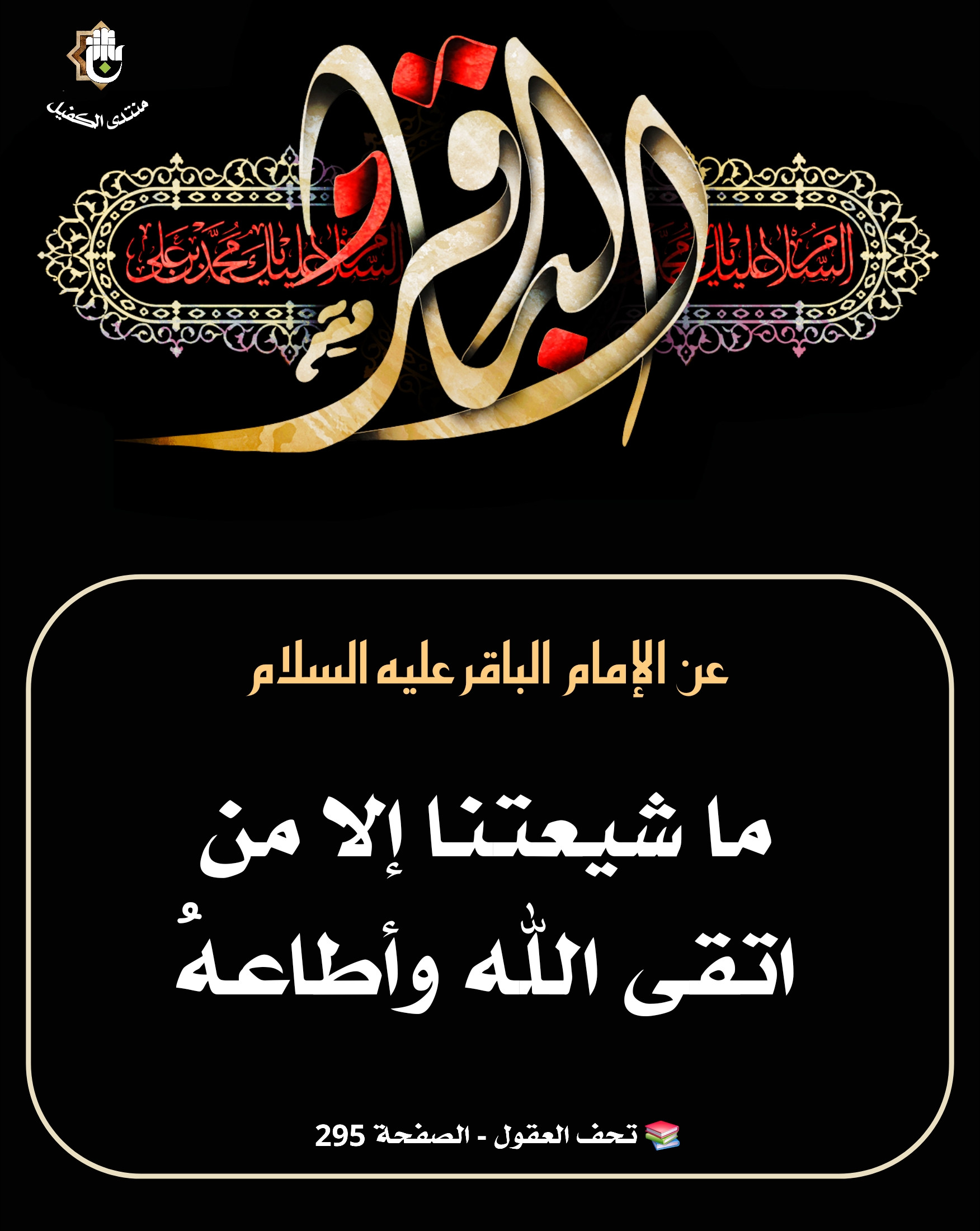 اضغط على الصورة لعرض أكبر.&nbsp;

الإسم:	&nbsp;
مشاهدات:	0&nbsp;
الحجم:	500.4 كيلوبايت&nbsp;
الهوية:	1067077