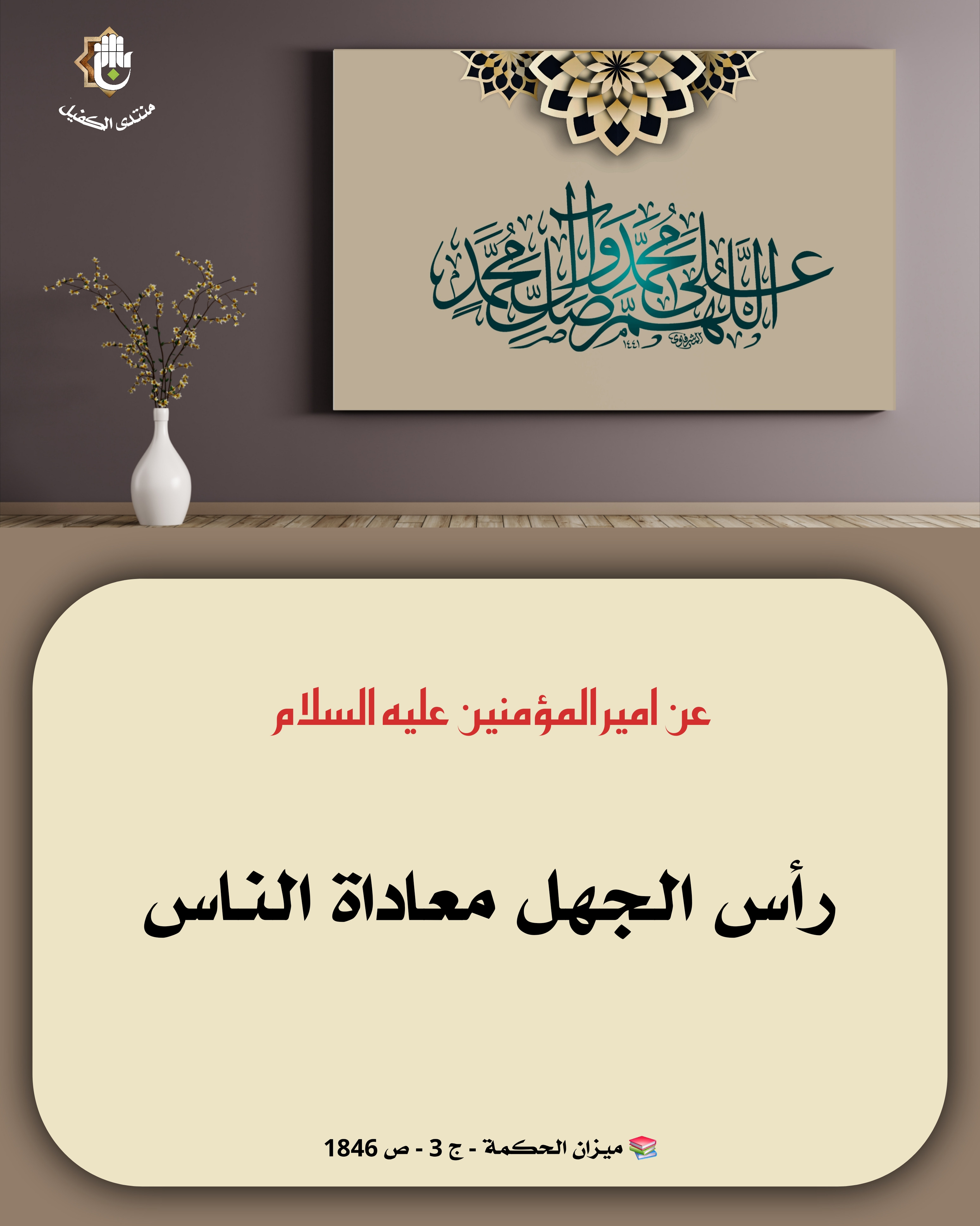 اضغط على الصورة لعرض أكبر.&nbsp;

الإسم:	&nbsp;
مشاهدات:	0&nbsp;
الحجم:	869.3 كيلوبايت&nbsp;
الهوية:	1052029