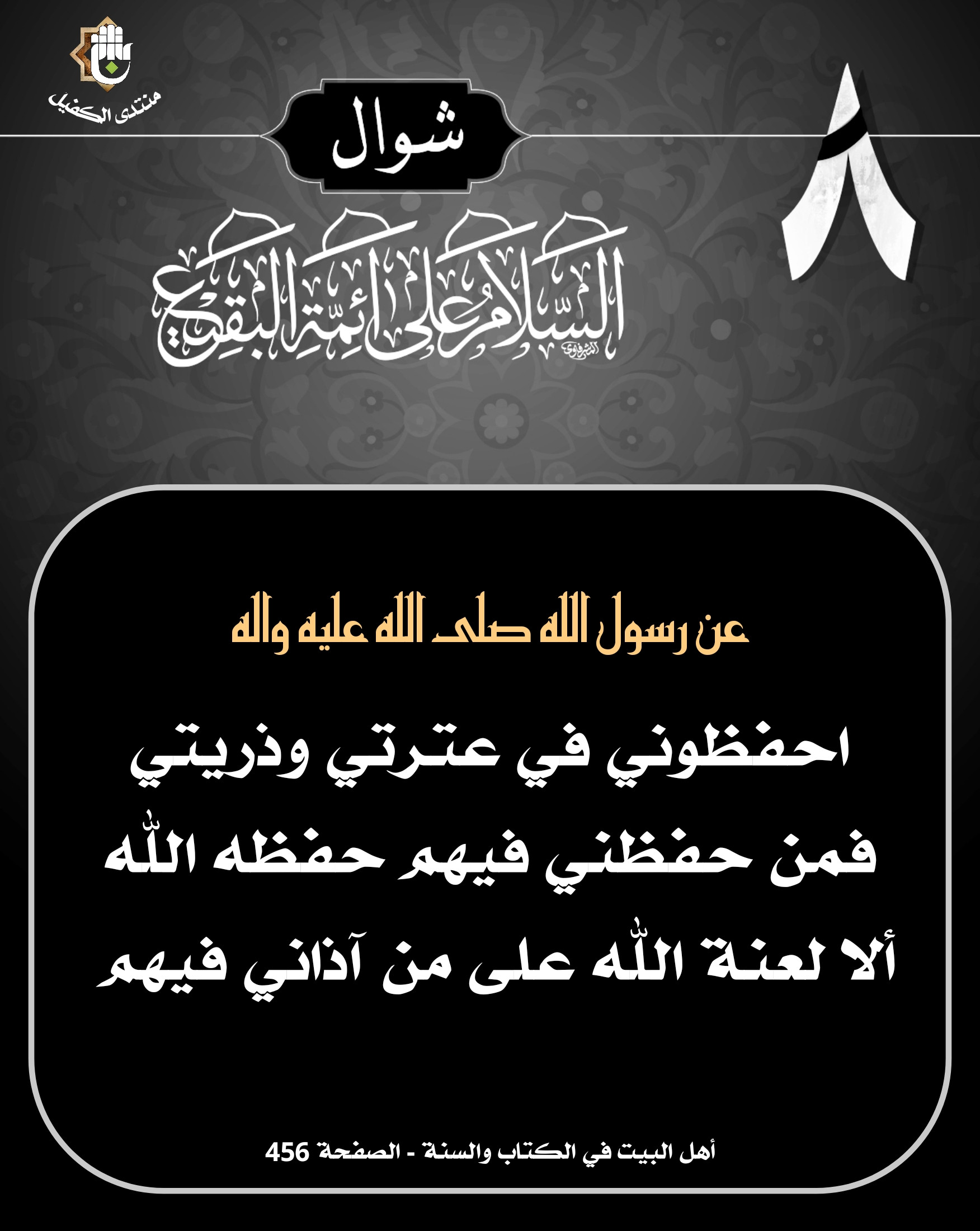 اضغط على الصورة لعرض أكبر.&nbsp;

الإسم:	&nbsp;
مشاهدات:	0&nbsp;
الحجم:	402.8 كيلوبايت&nbsp;
الهوية:	1038847