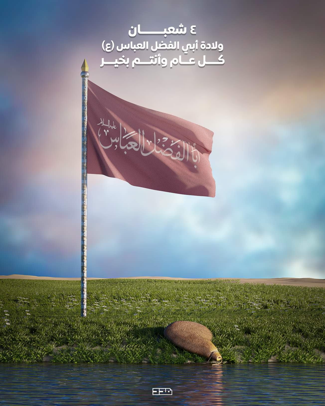 اضغط على الصورة لعرض أكبر.&nbsp;

الإسم:	IMG-20230225-WA0005.jpg&nbsp;
مشاهدات:	1207&nbsp;
الحجم:	356.7 كيلوبايت&nbsp;
الهوية:	967863