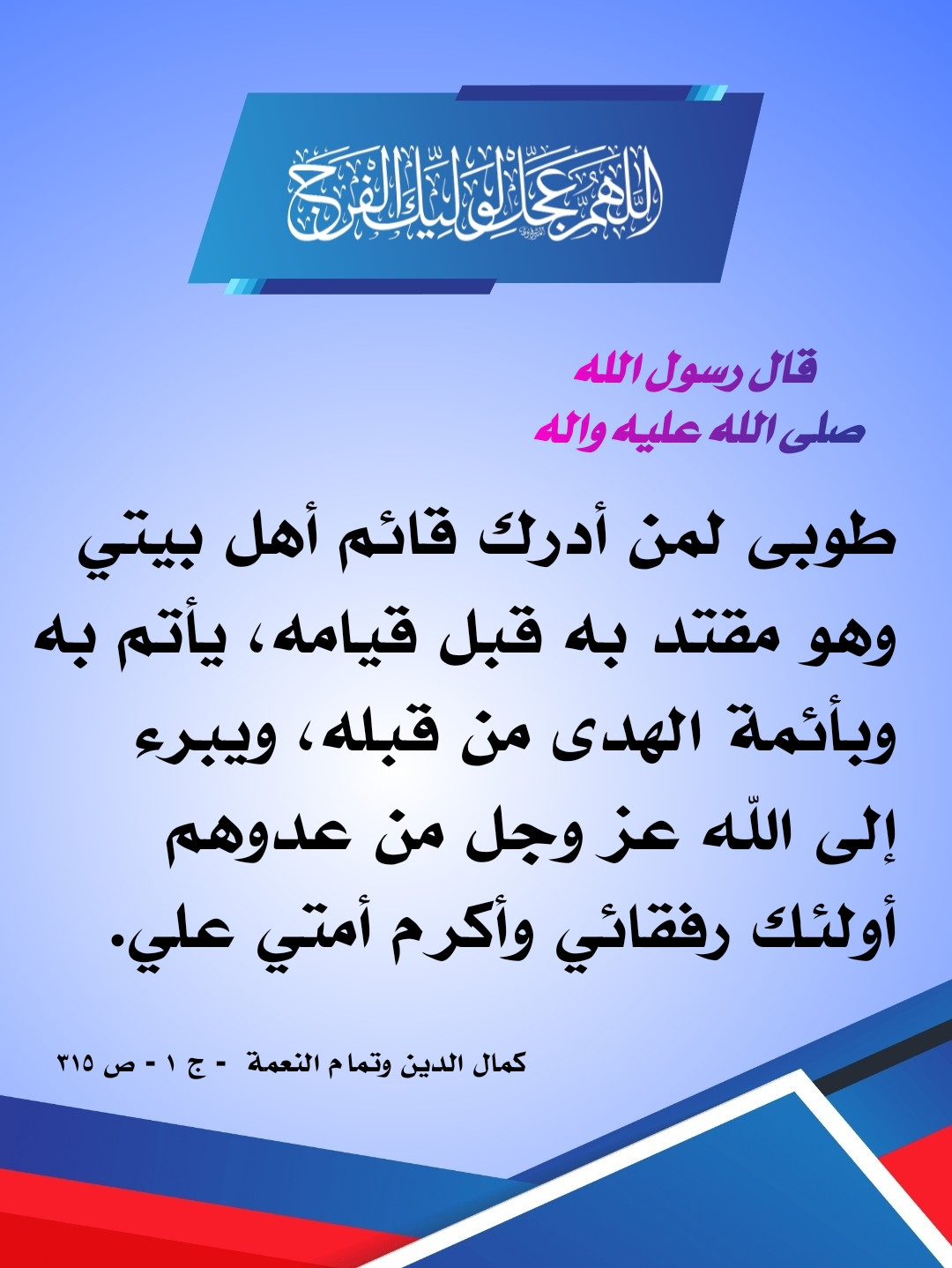 اضغط على الصورة لعرض أكبر.&nbsp;

الإسم:	&nbsp;
مشاهدات:	192&nbsp;
الحجم:	253.7 كيلوبايت&nbsp;
الهوية:	993981