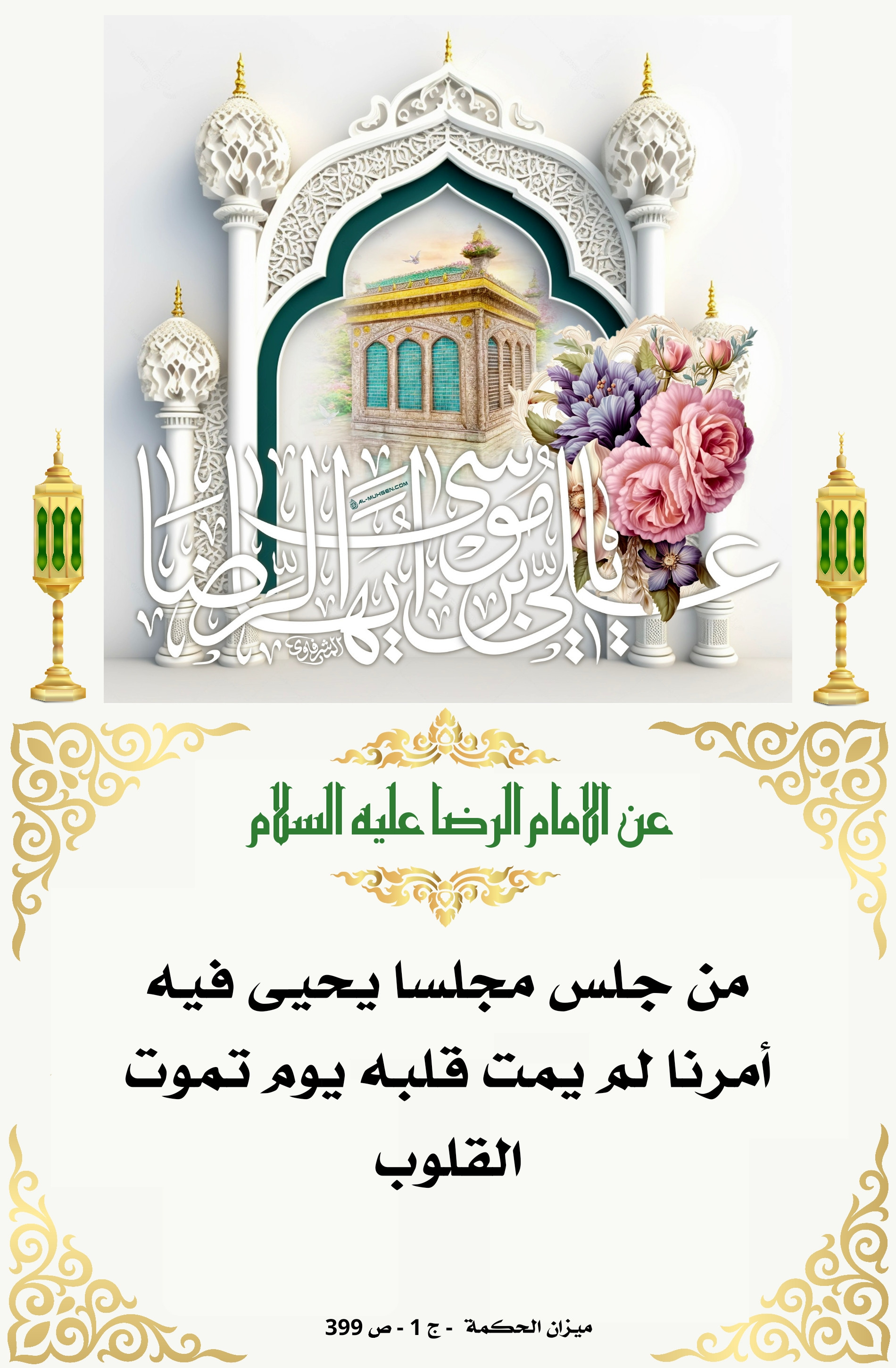 اضغط على الصورة لعرض أكبر.&nbsp;

الإسم:	&nbsp;
مشاهدات:	0&nbsp;
الحجم:	872.8 كيلوبايت&nbsp;
الهوية:	1011156