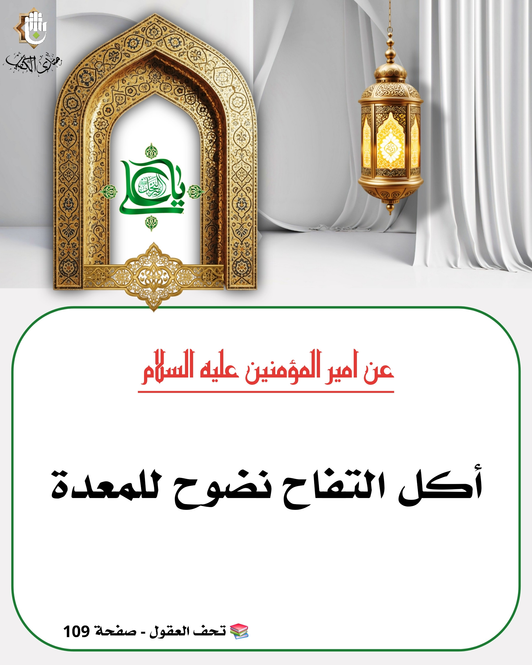 اضغط على الصورة لعرض أكبر.&nbsp;

الإسم:	&nbsp;
مشاهدات:	0&nbsp;
الحجم:	632.8 كيلوبايت&nbsp;
الهوية:	1068671