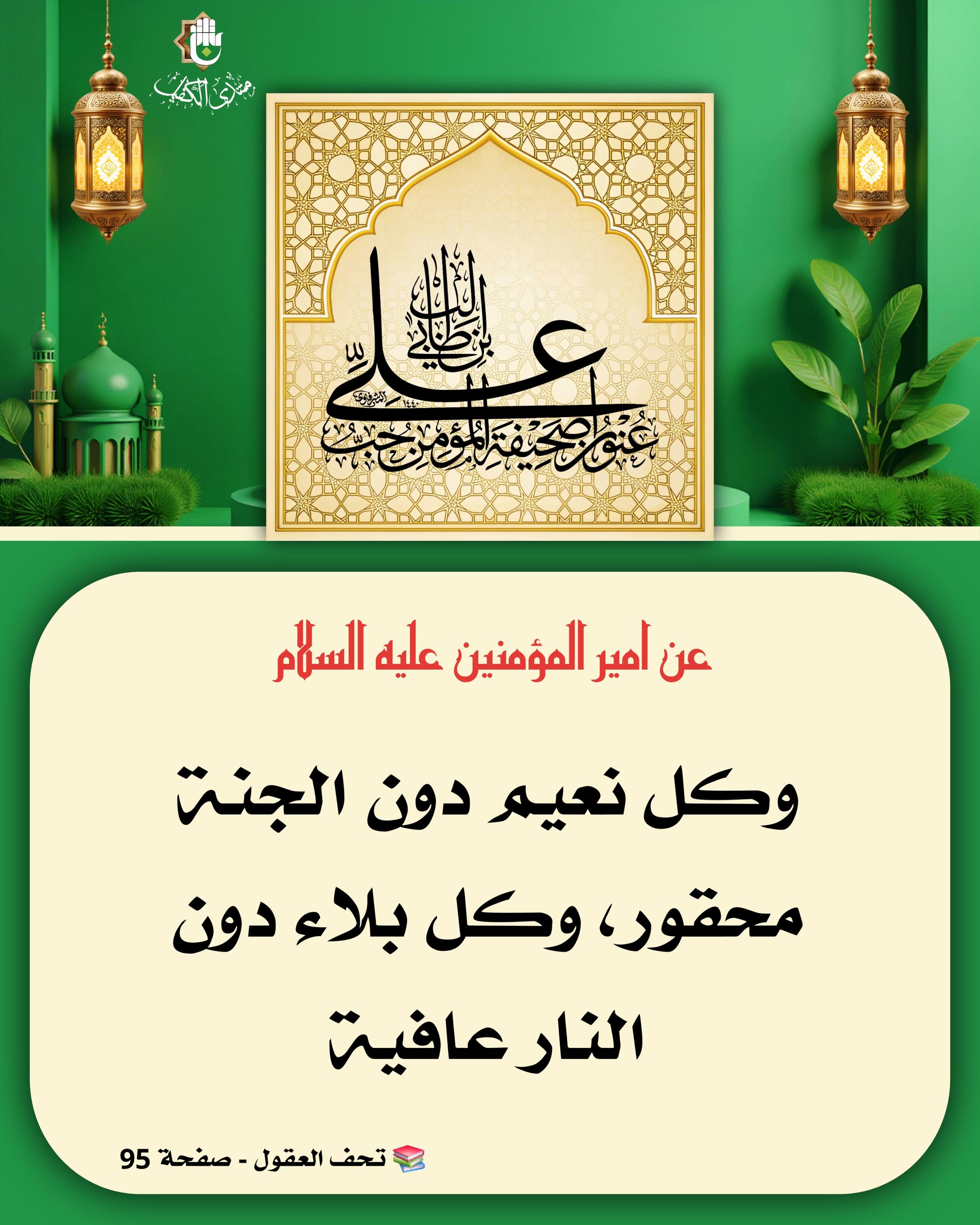 اضغط على الصورة لعرض أكبر.&nbsp;

الإسم:	&nbsp;
مشاهدات:	0&nbsp;
الحجم:	548.4 كيلوبايت&nbsp;
الهوية:	1068085