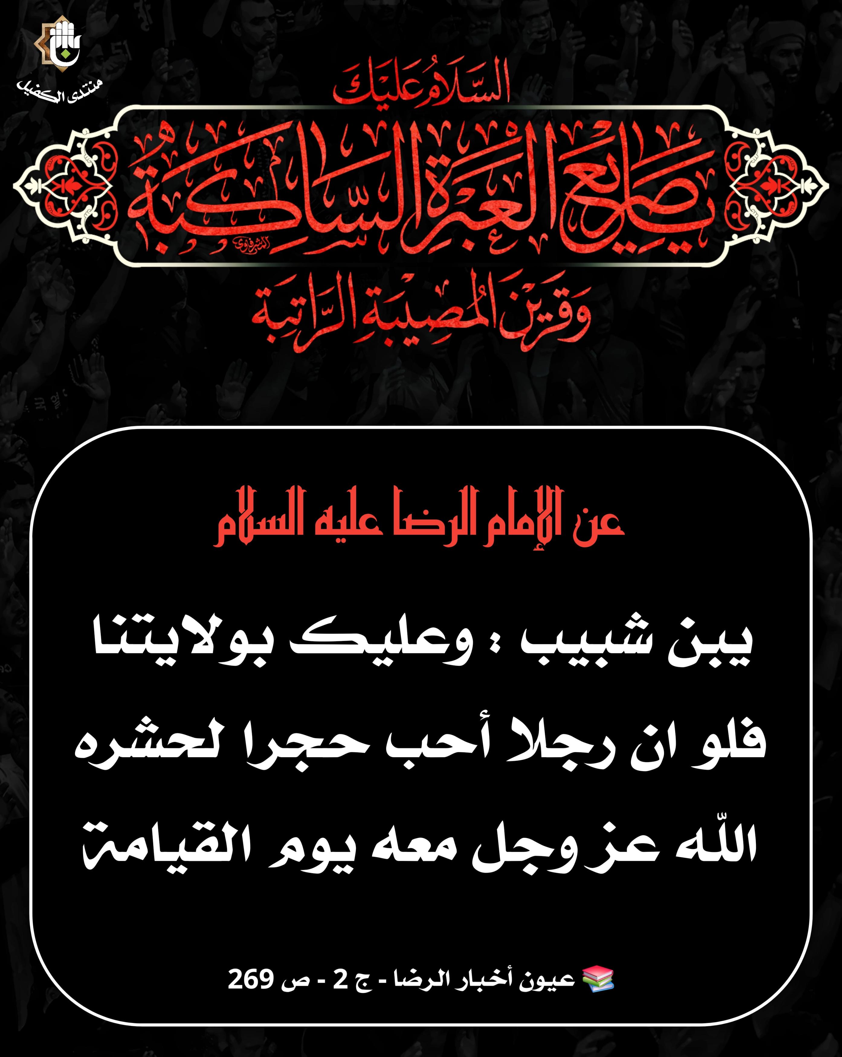 اضغط على الصورة لعرض أكبر.&nbsp;

الإسم:	&nbsp;
مشاهدات:	0&nbsp;
الحجم:	550.2 كيلوبايت&nbsp;
الهوية:	1044585