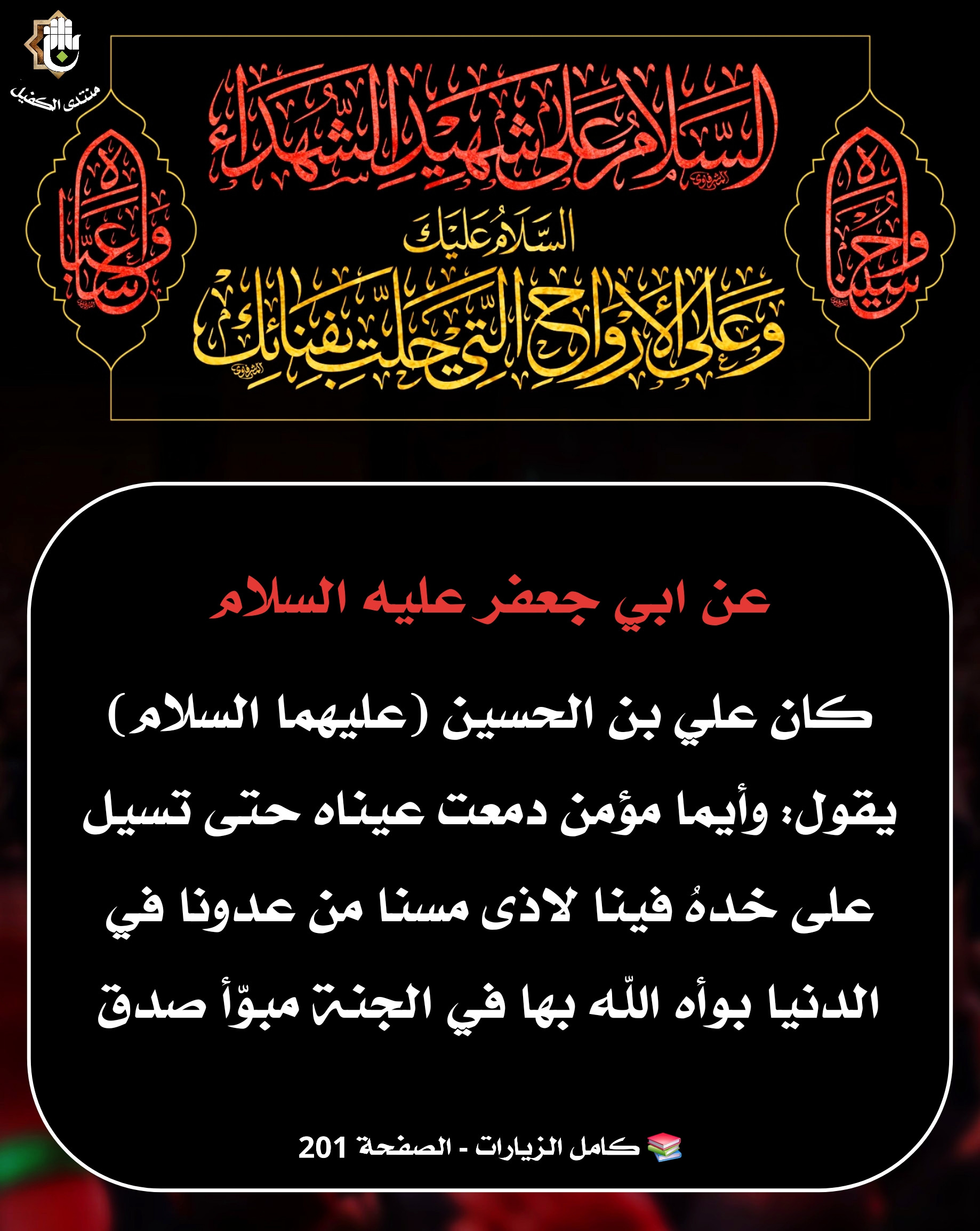 اضغط على الصورة لعرض أكبر.&nbsp;

الإسم:	&nbsp;
مشاهدات:	0&nbsp;
الحجم:	674.1 كيلوبايت&nbsp;
الهوية:	1044589