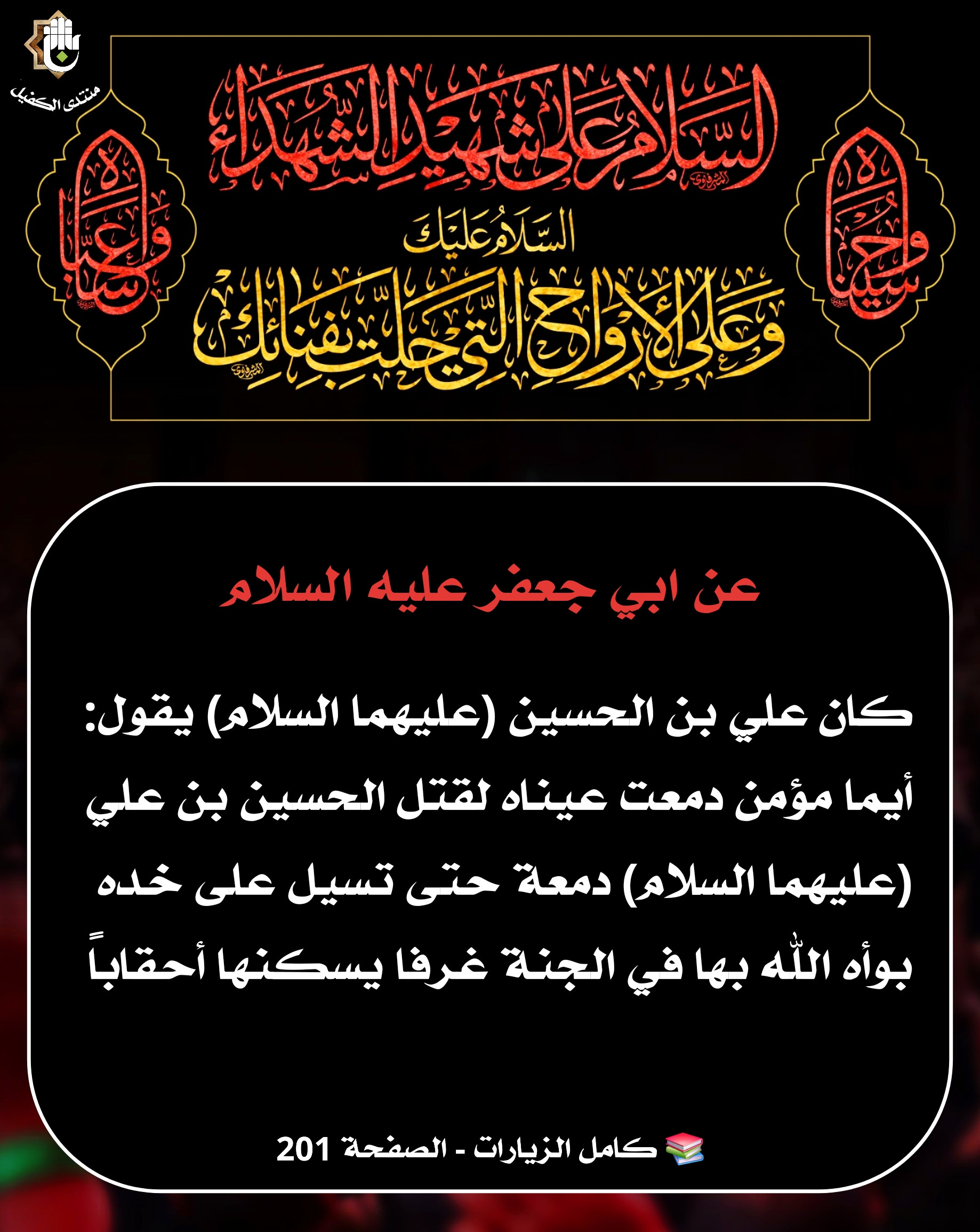 اضغط على الصورة لعرض أكبر.&nbsp;

الإسم:	&nbsp;
مشاهدات:	0&nbsp;
الحجم:	679.0 كيلوبايت&nbsp;
الهوية:	1068833