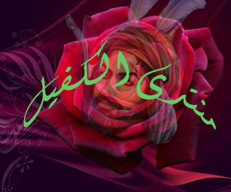 اضغط على الصورة لعرض أكبر.&nbsp;

الإسم:	received_m_mid_1387397381175_1026e79c5d5f3fa619_0.jpg&nbsp;
مشاهدات:	2&nbsp;
الحجم:	15.3 كيلوبايت&nbsp;
الهوية:	832962