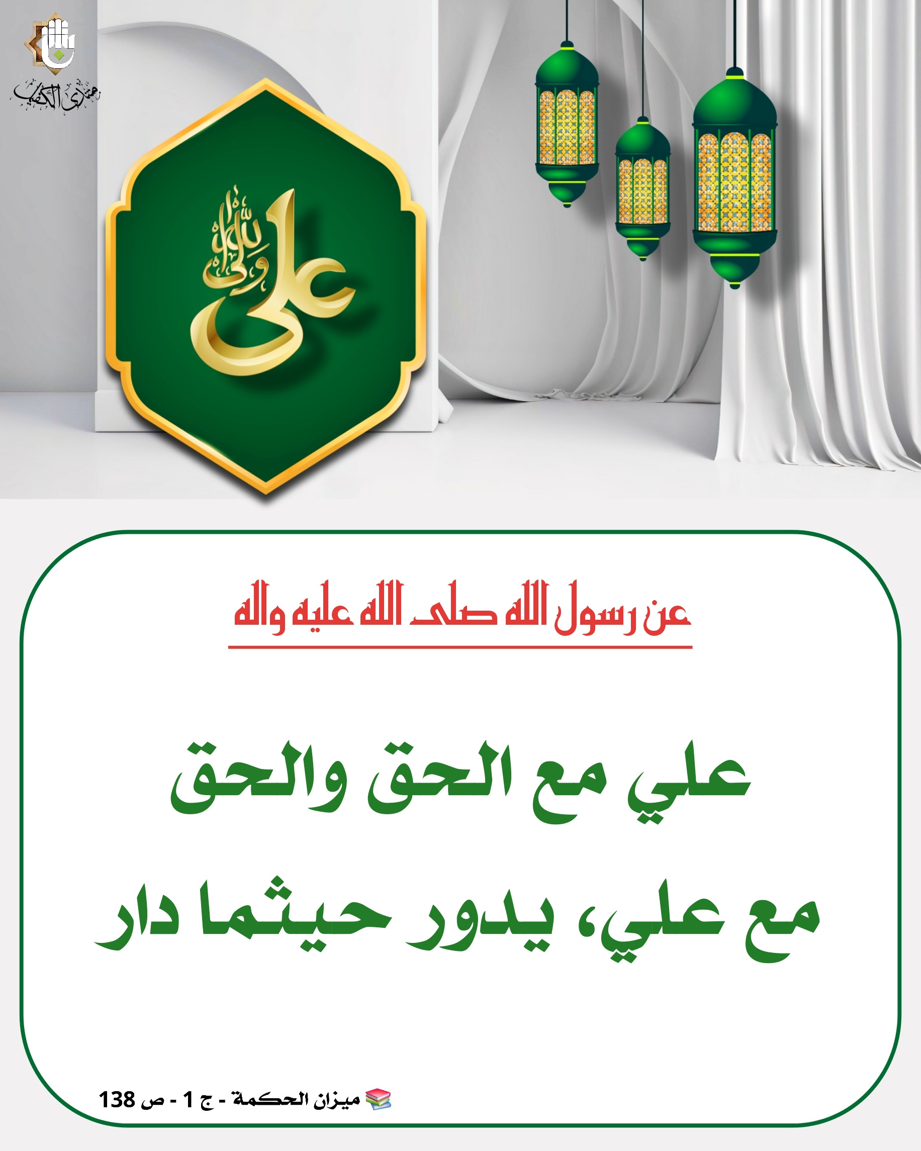اضغط على الصورة لعرض أكبر.&nbsp;

الإسم:	&nbsp;
مشاهدات:	0&nbsp;
الحجم:	485.0 كيلوبايت&nbsp;
الهوية:	1067532