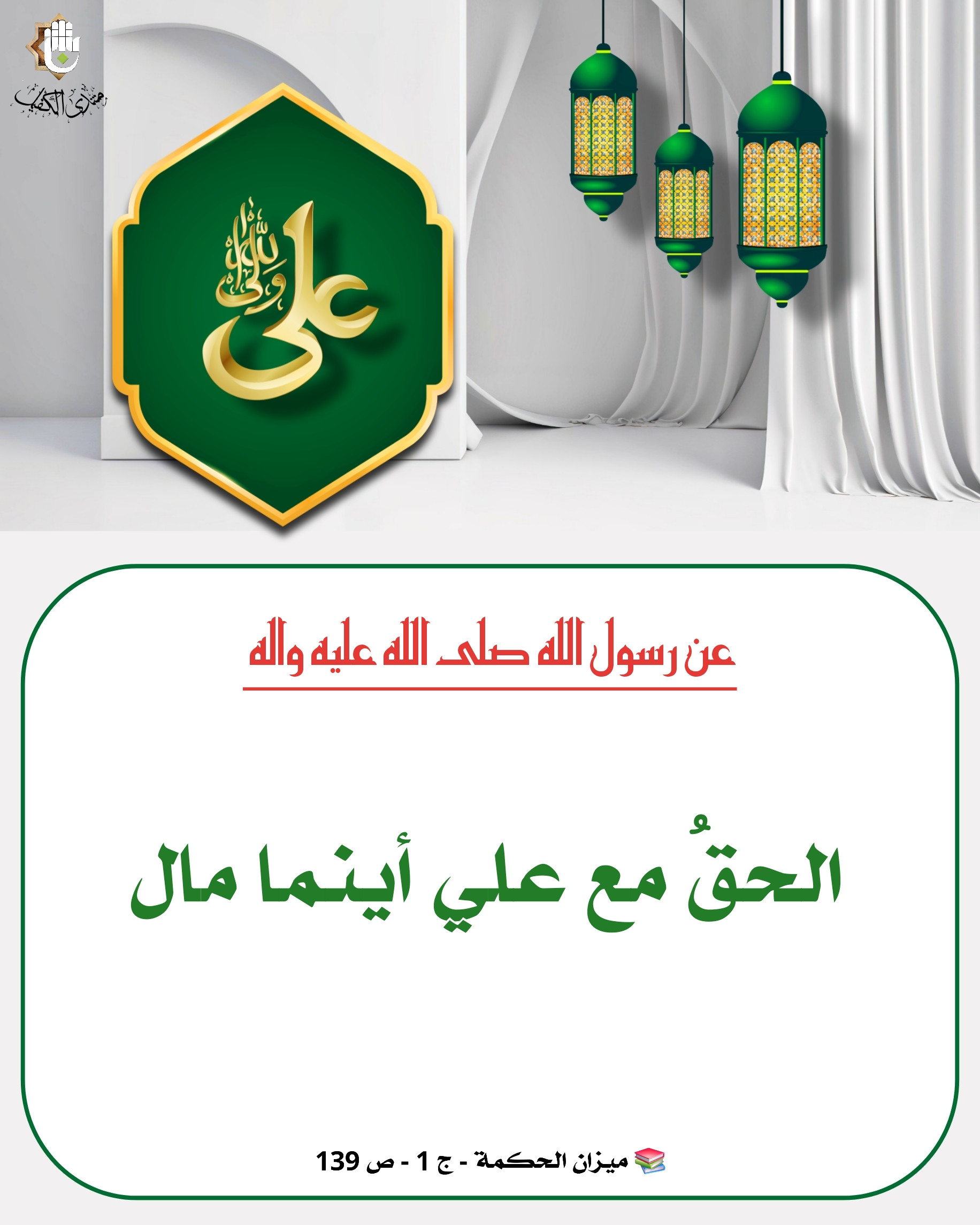 اضغط على الصورة لعرض أكبر.&nbsp;

الإسم:	&nbsp;
مشاهدات:	0&nbsp;
الحجم:	454.3 كيلوبايت&nbsp;
الهوية:	1067534
