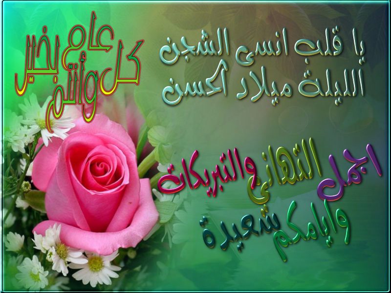 اضغط على الصورة لعرض أكبر.&nbsp;

الإسم:	م 1 نعم.jpg&nbsp;
مشاهدات:	1&nbsp;
الحجم:	117.2 كيلوبايت&nbsp;
الهوية:	849905