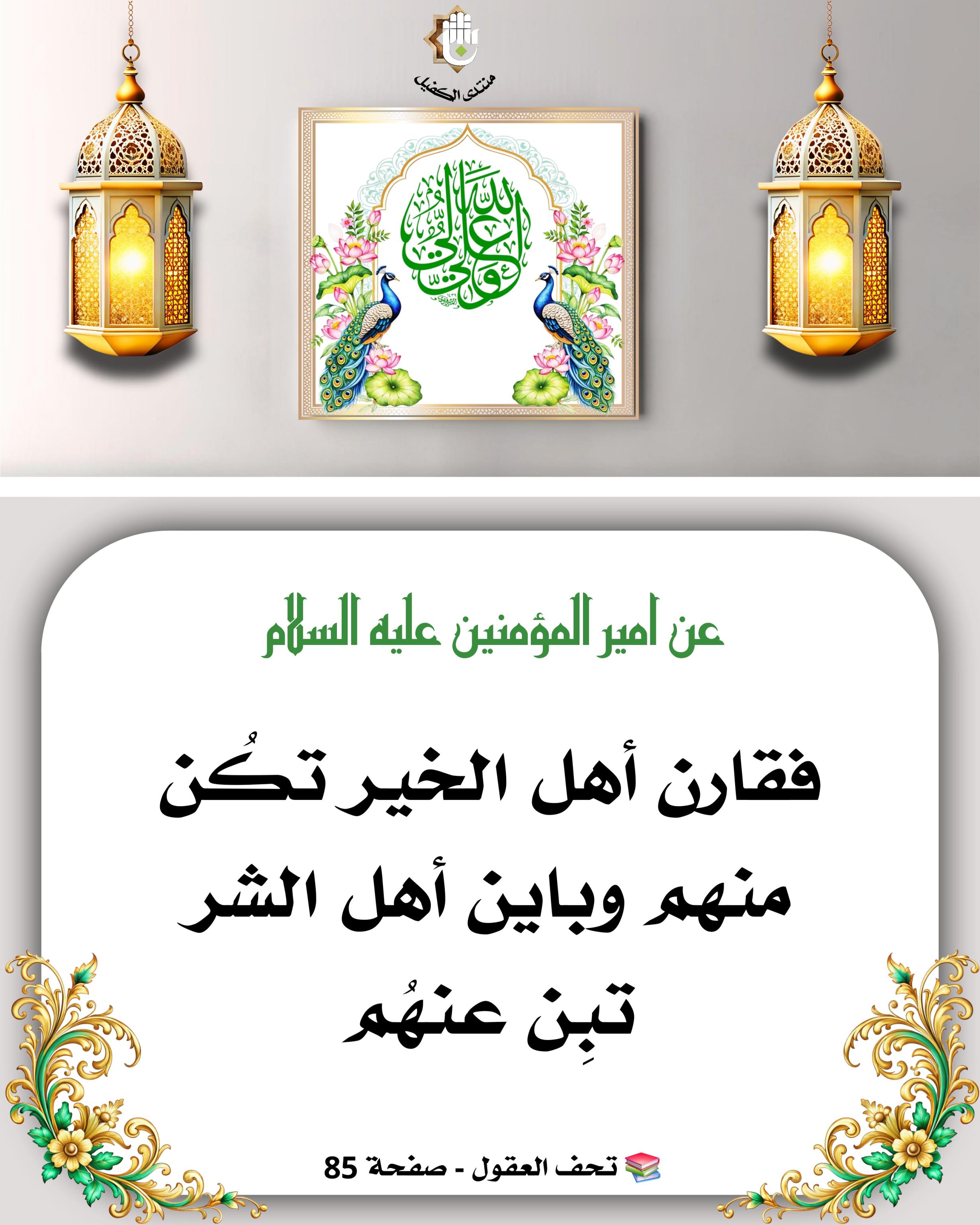اضغط على الصورة لعرض أكبر.&nbsp;

الإسم:	&nbsp;
مشاهدات:	0&nbsp;
الحجم:	543.1 كيلوبايت&nbsp;
الهوية:	1066297