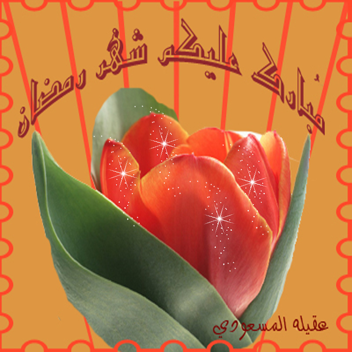 اضغط على الصورة لعرض أكبر.&nbsp;

الإسم:	شعبات 87مكبره.jpg&nbsp;
مشاهدات:	1&nbsp;
الحجم:	311.6 كيلوبايت&nbsp;
الهوية:	851719