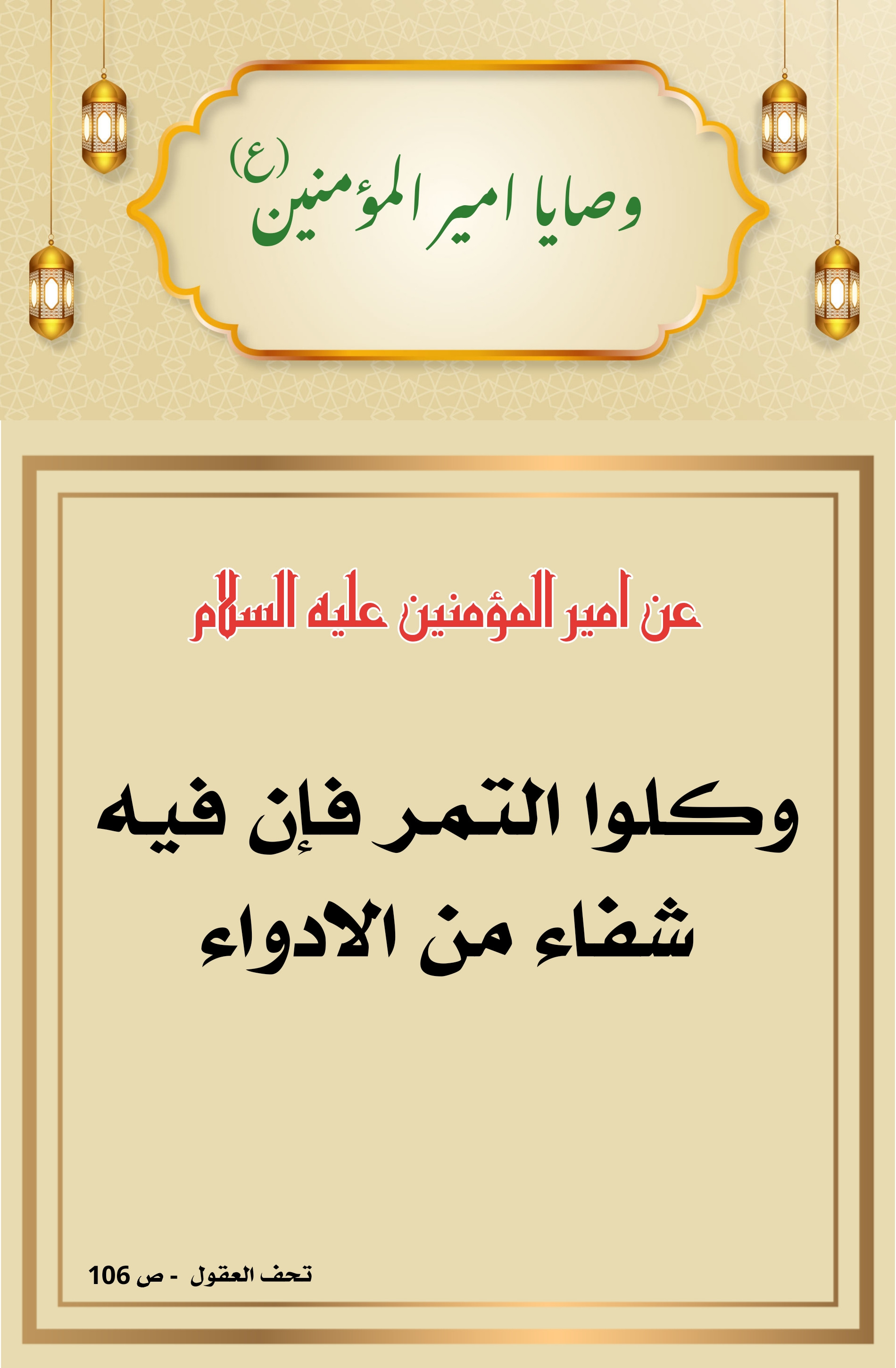 اضغط على الصورة لعرض أكبر.&nbsp;

الإسم:	&nbsp;
مشاهدات:	0&nbsp;
الحجم:	554.1 كيلوبايت&nbsp;
الهوية:	1012014