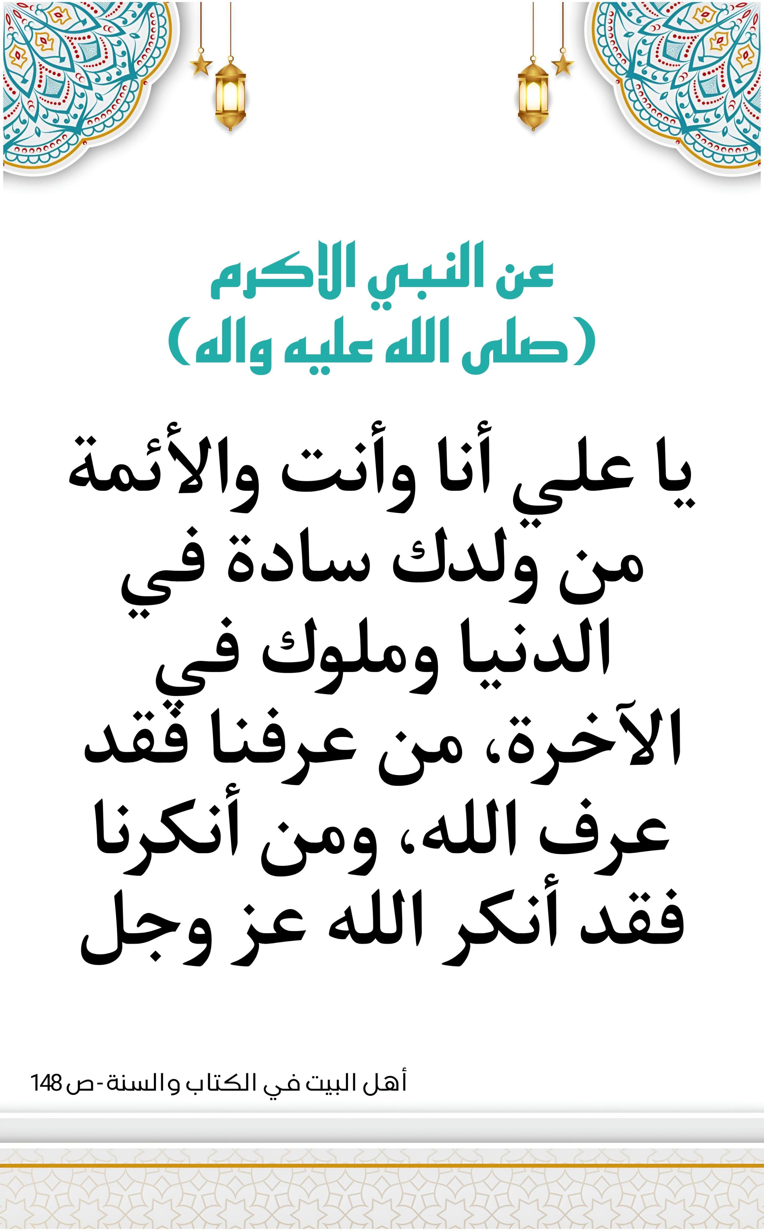 اضغط على الصورة لعرض أكبر.&nbsp;

الإسم:	&nbsp;
مشاهدات:	0&nbsp;
الحجم:	550.3 كيلوبايت&nbsp;
الهوية:	998011