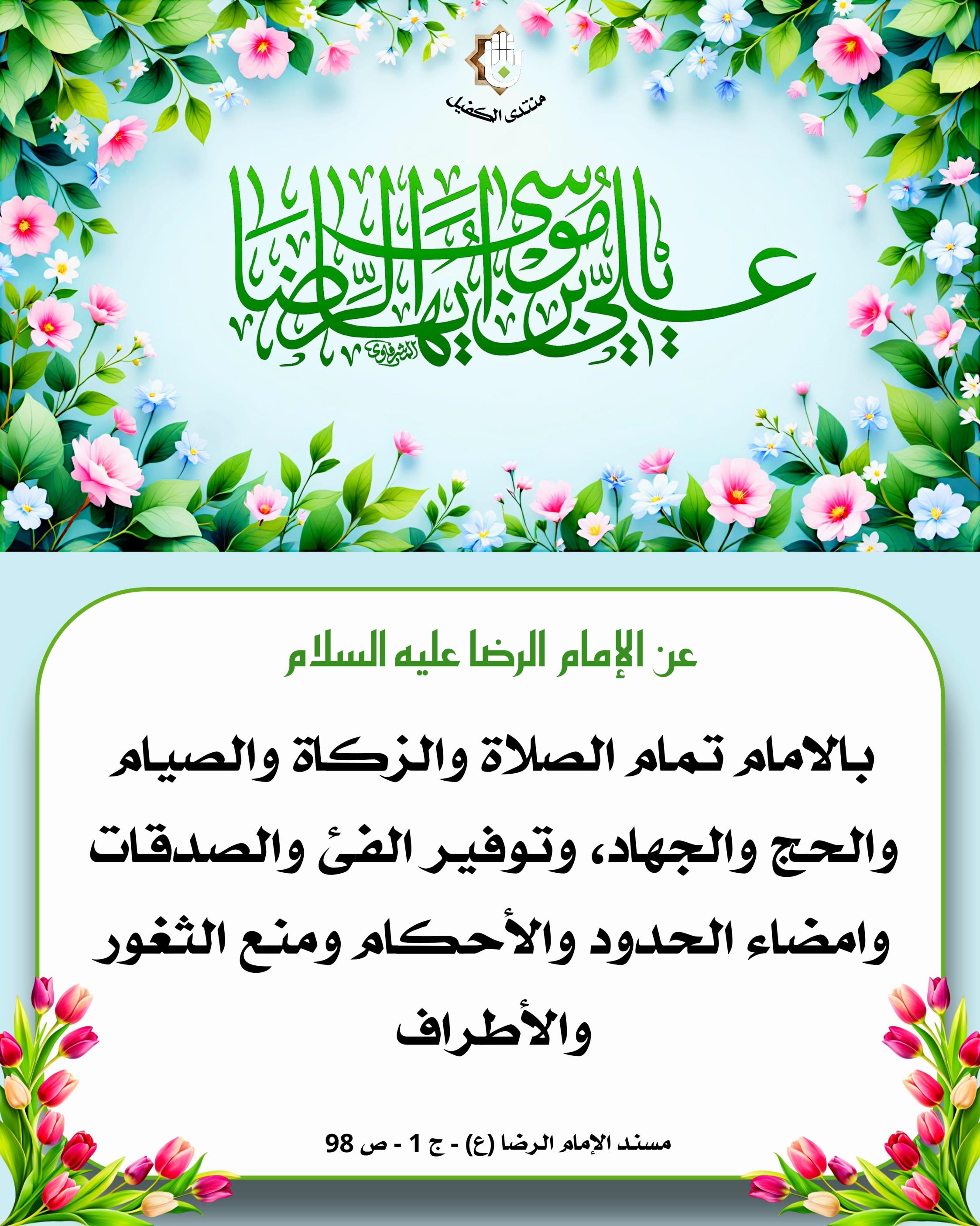 اضغط على الصورة لعرض أكبر.&nbsp;

الإسم:	&nbsp;
مشاهدات:	0&nbsp;
الحجم:	567.3 كيلوبايت&nbsp;
الهوية:	1065859