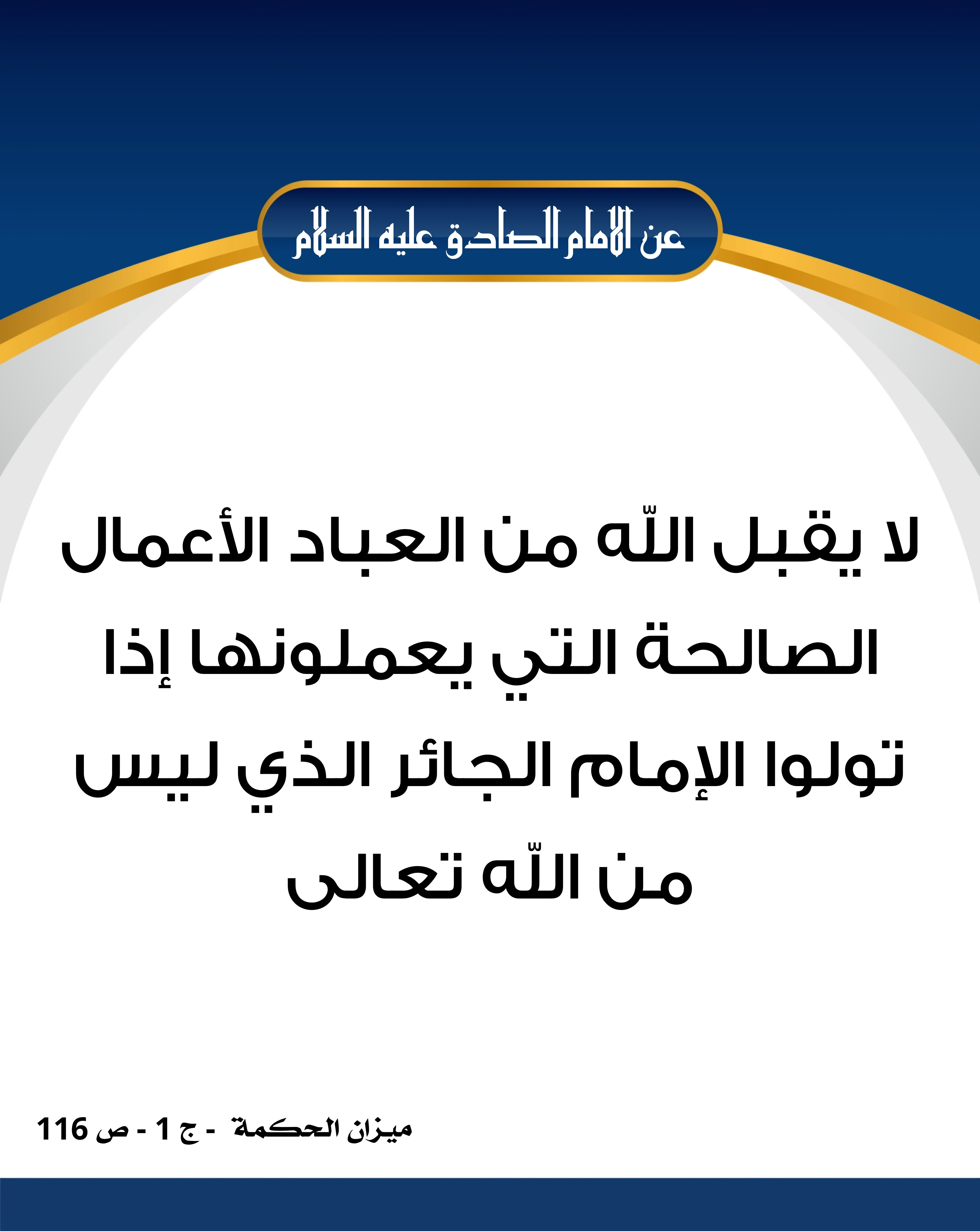 اضغط على الصورة لعرض أكبر.&nbsp;

الإسم:	&nbsp;
مشاهدات:	0&nbsp;
الحجم:	777.9 كيلوبايت&nbsp;
الهوية:	1020675