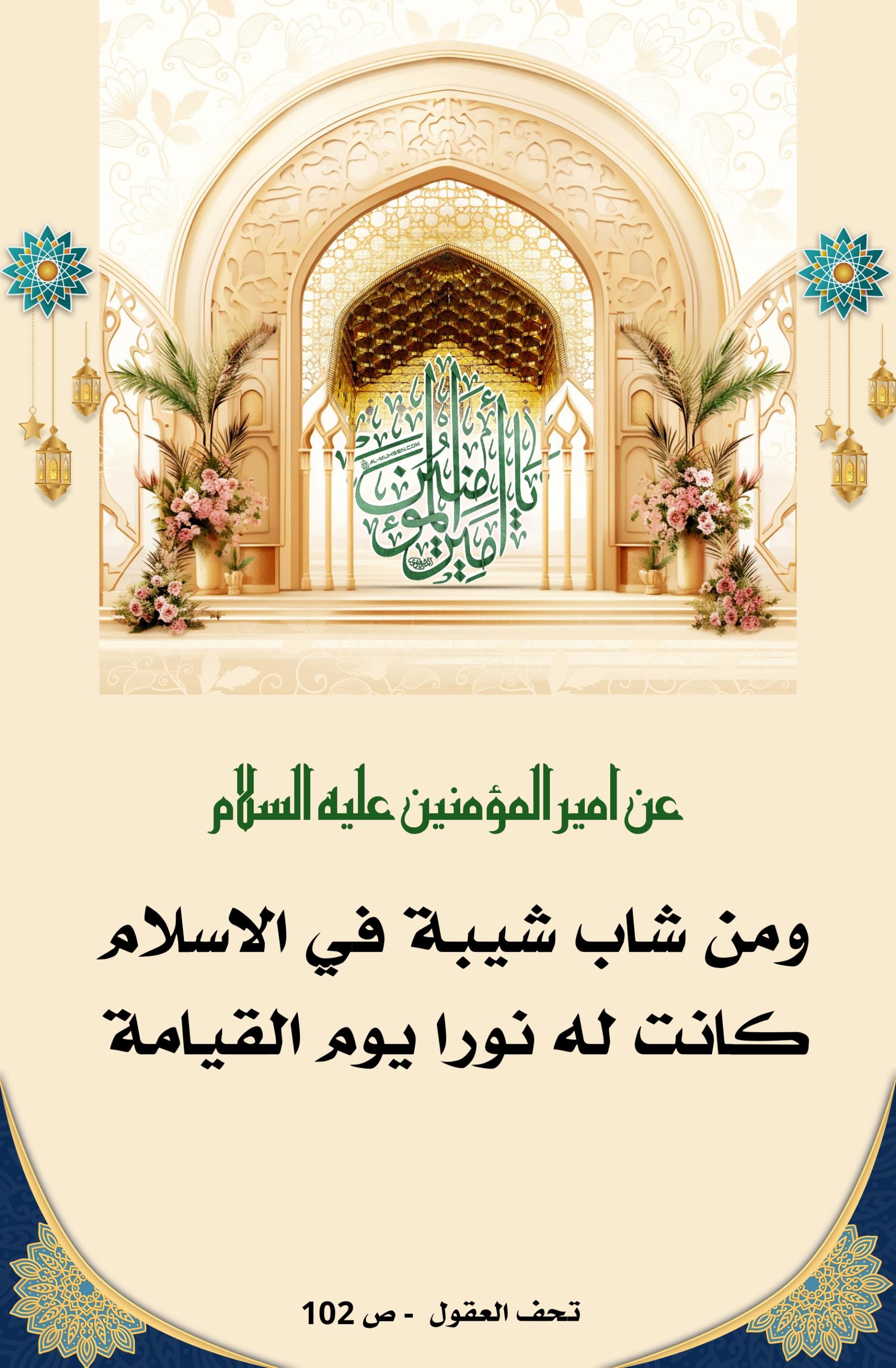 اضغط على الصورة لعرض أكبر.&nbsp;

الإسم:	&nbsp;
مشاهدات:	0&nbsp;
الحجم:	461.3 كيلوبايت&nbsp;
الهوية:	1011686