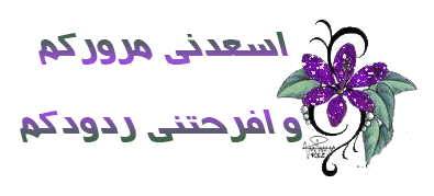 اضغط على الصورة لعرض أكبر.&nbsp;

الإسم:	gallery_105741[1].gif&nbsp;
مشاهدات:	2&nbsp;
الحجم:	27.5 كيلوبايت&nbsp;
الهوية:	828739