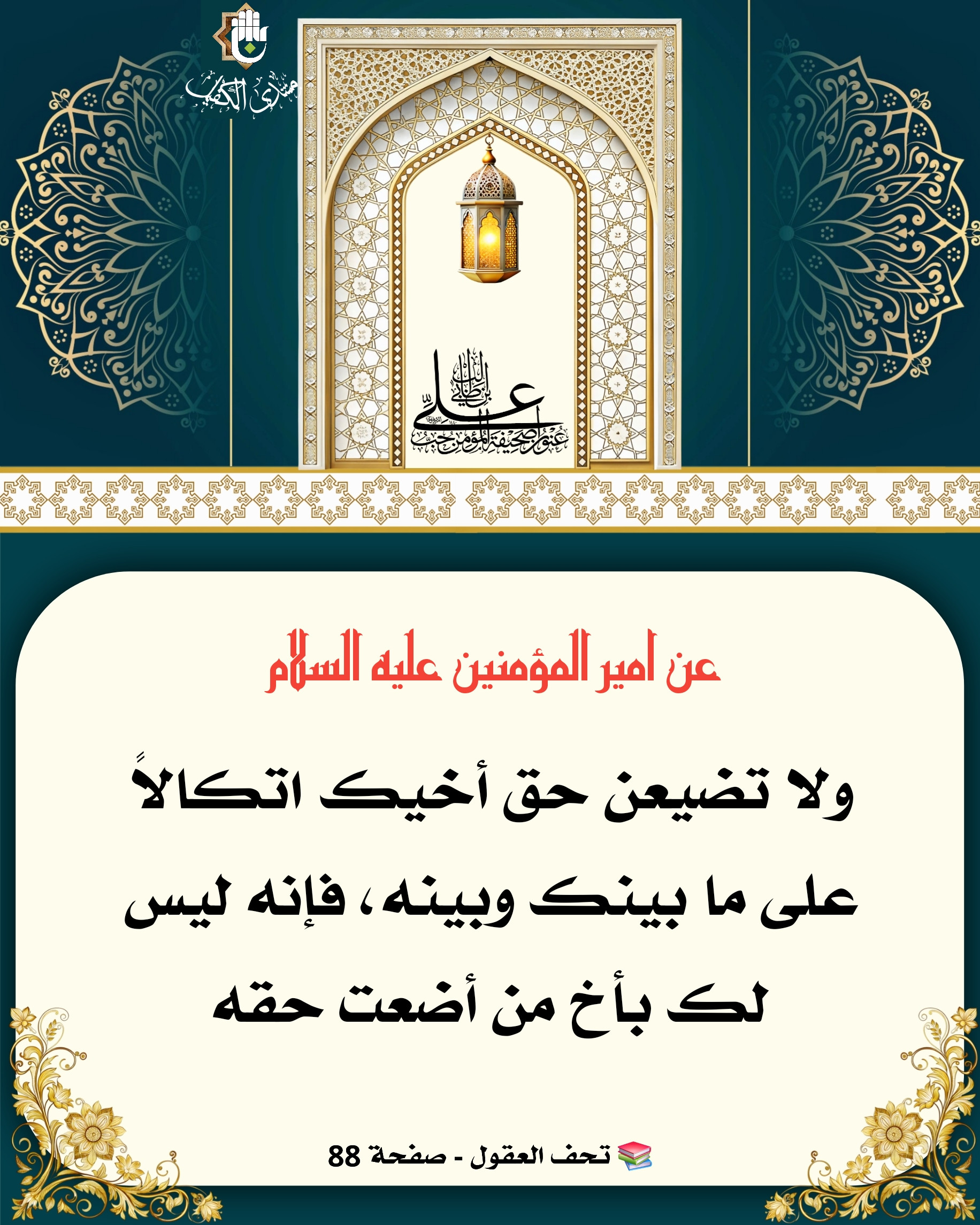 اضغط على الصورة لعرض أكبر.&nbsp;

الإسم:	&nbsp;
مشاهدات:	0&nbsp;
الحجم:	909.4 كيلوبايت&nbsp;
الهوية:	1066381