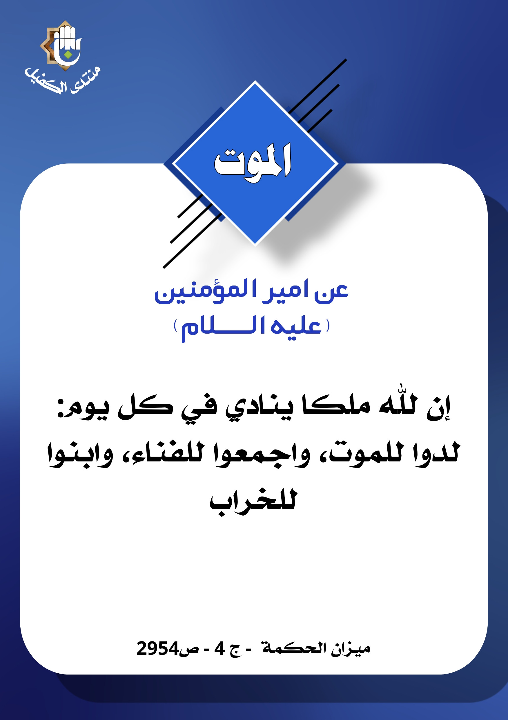 اضغط على الصورة لعرض أكبر.&nbsp;

الإسم:	&nbsp;
مشاهدات:	0&nbsp;
الحجم:	329.0 كيلوبايت&nbsp;
الهوية:	1029772