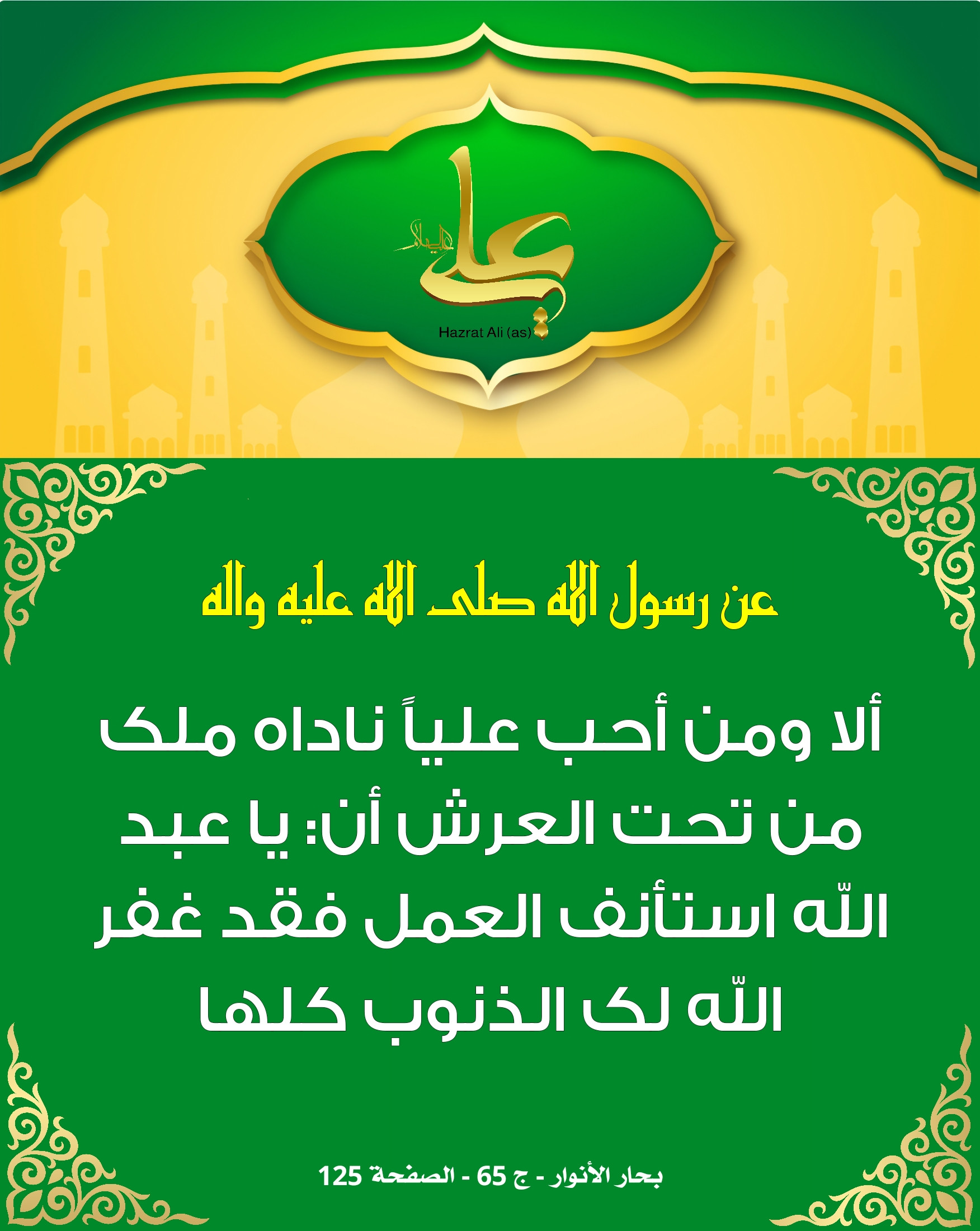 اضغط على الصورة لعرض أكبر.&nbsp;

الإسم:	&nbsp;
مشاهدات:	0&nbsp;
الحجم:	547.0 كيلوبايت&nbsp;
الهوية:	1014456
