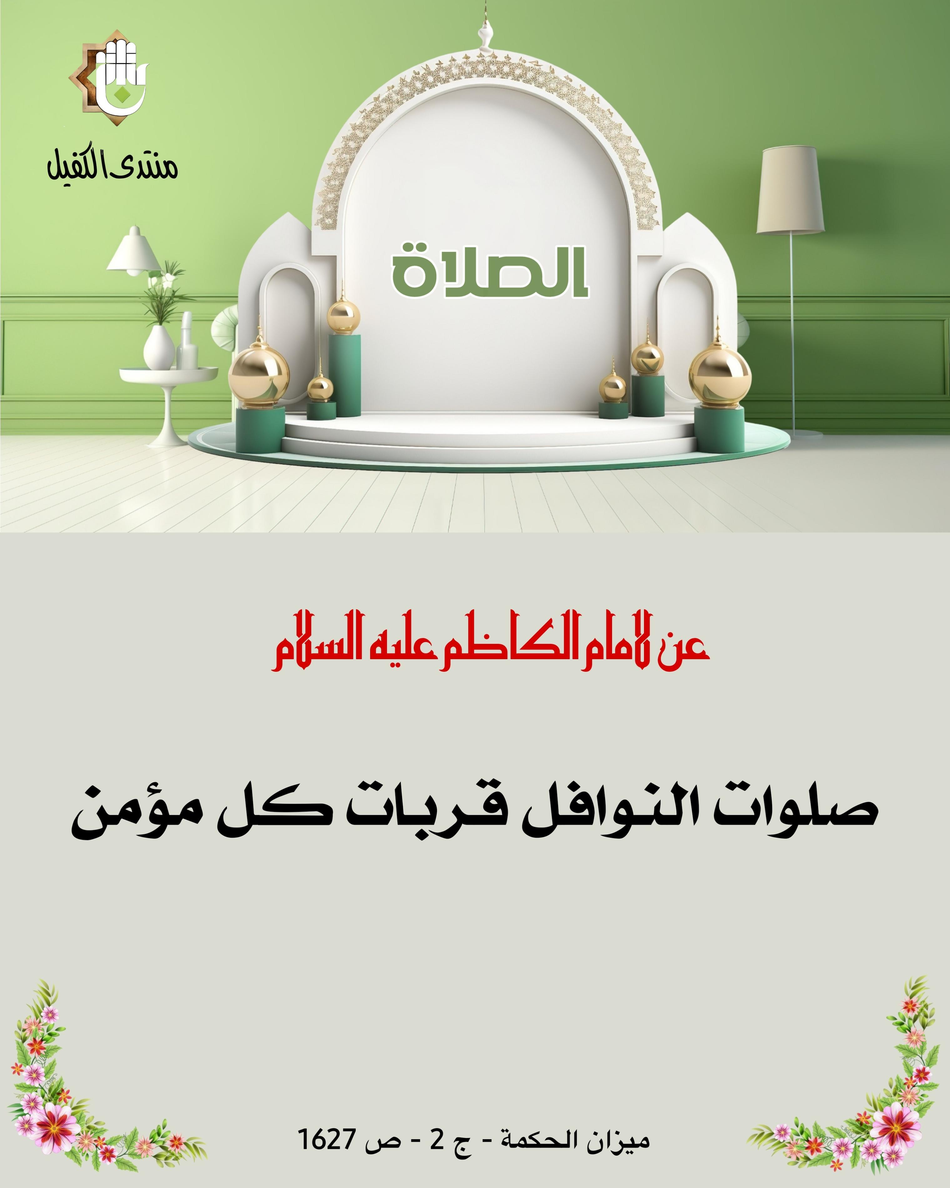 اضغط على الصورة لعرض أكبر.&nbsp;

الإسم:	&nbsp;
مشاهدات:	0&nbsp;
الحجم:	482.1 كيلوبايت&nbsp;
الهوية:	1024348