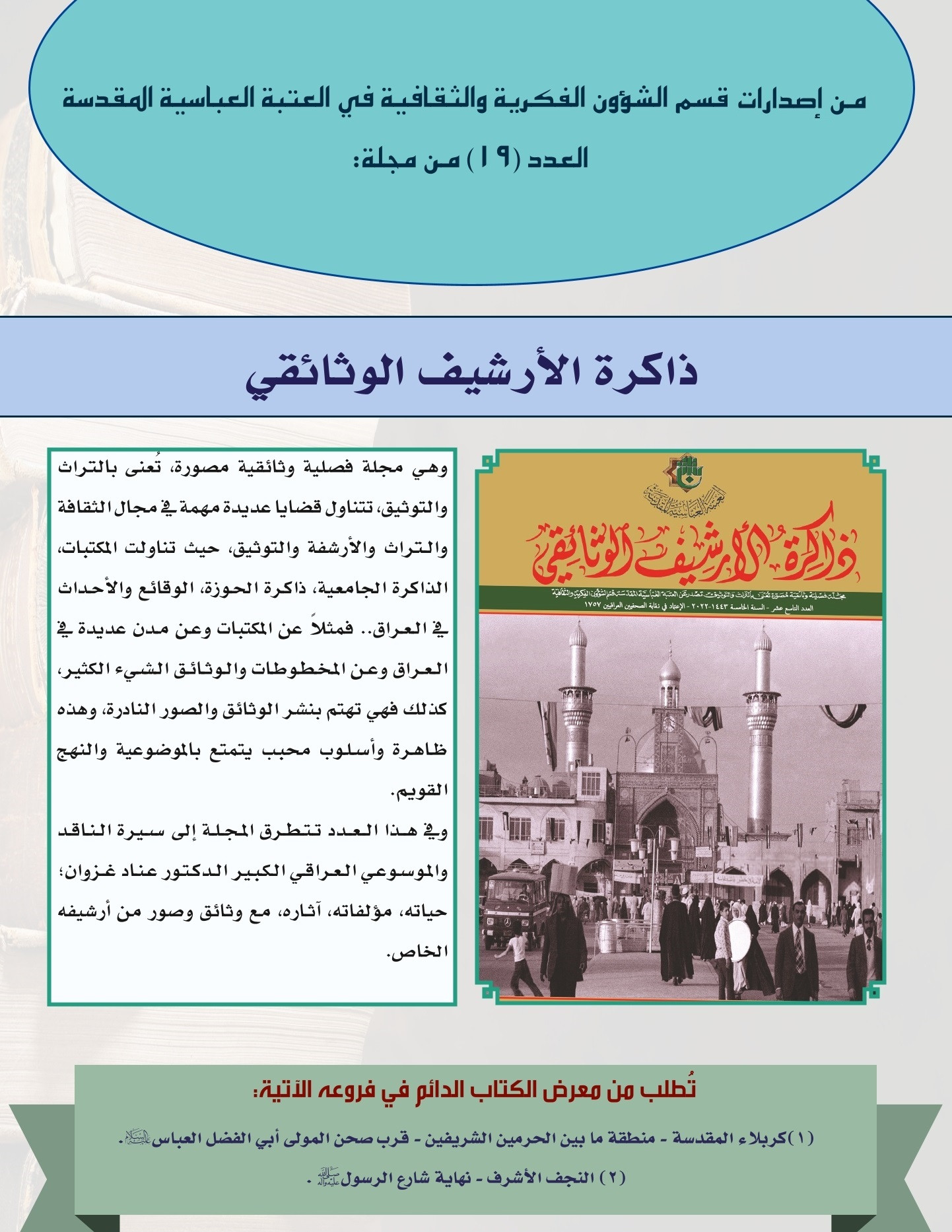 اضغط على الصورة لعرض أكبر.&nbsp;

الإسم:	&nbsp;
مشاهدات:	0&nbsp;
الحجم:	515.3 كيلوبايت&nbsp;
الهوية:	992846