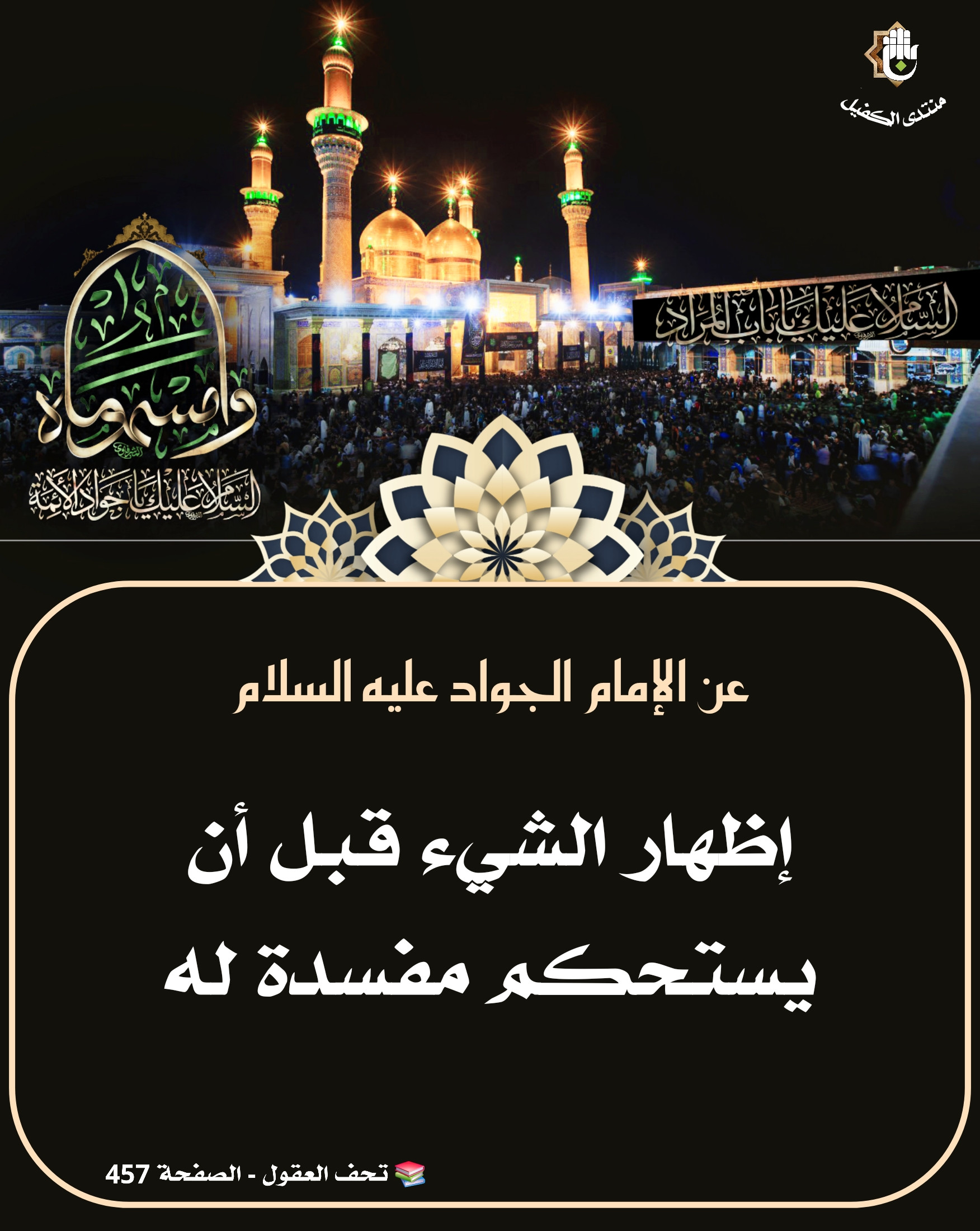 اضغط على الصورة لعرض أكبر.&nbsp;

الإسم:	&nbsp;
مشاهدات:	0&nbsp;
الحجم:	606.3 كيلوبايت&nbsp;
الهوية:	1042186
