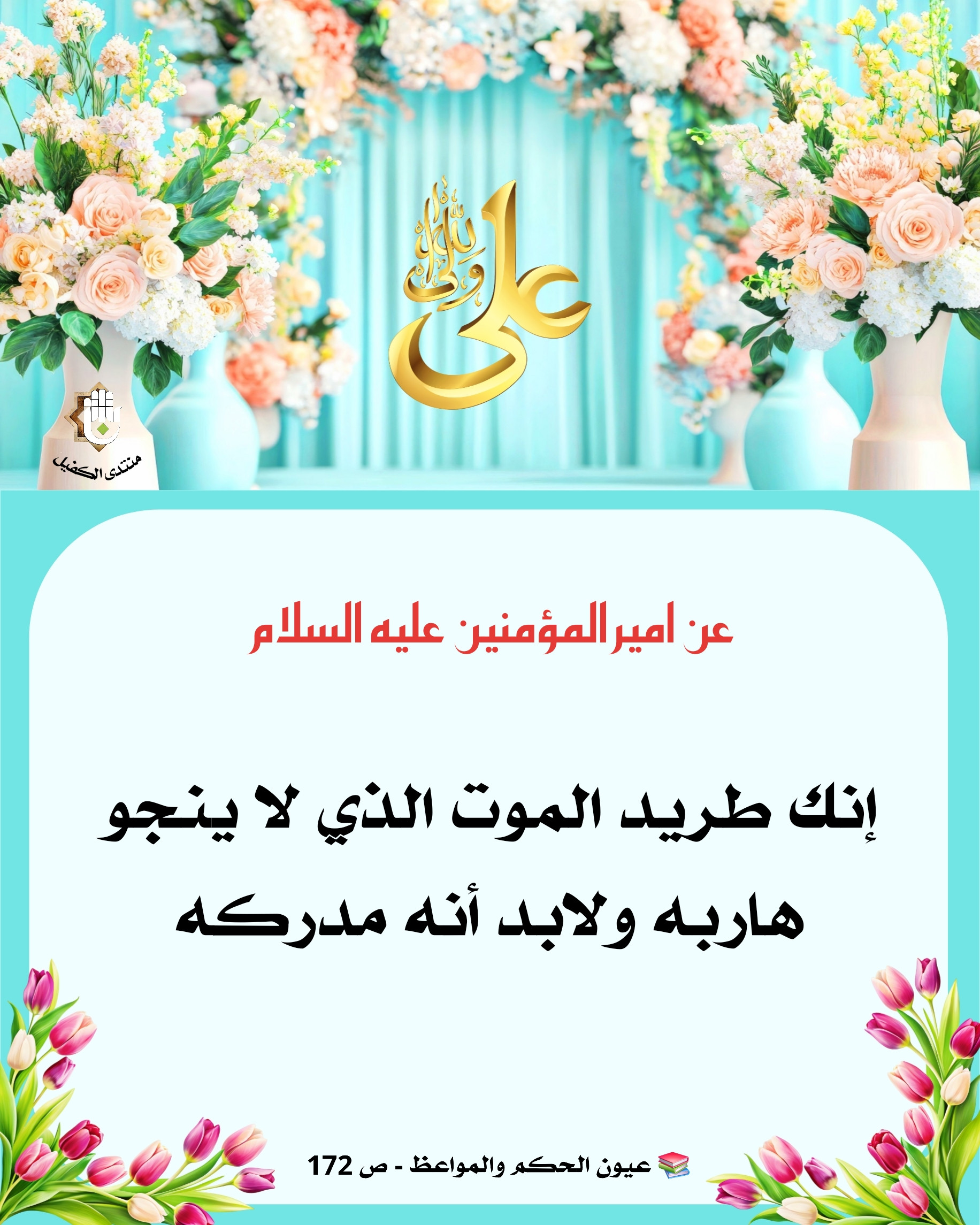 اضغط على الصورة لعرض أكبر.&nbsp;

الإسم:	&nbsp;
مشاهدات:	0&nbsp;
الحجم:	744.2 كيلوبايت&nbsp;
الهوية:	1056173