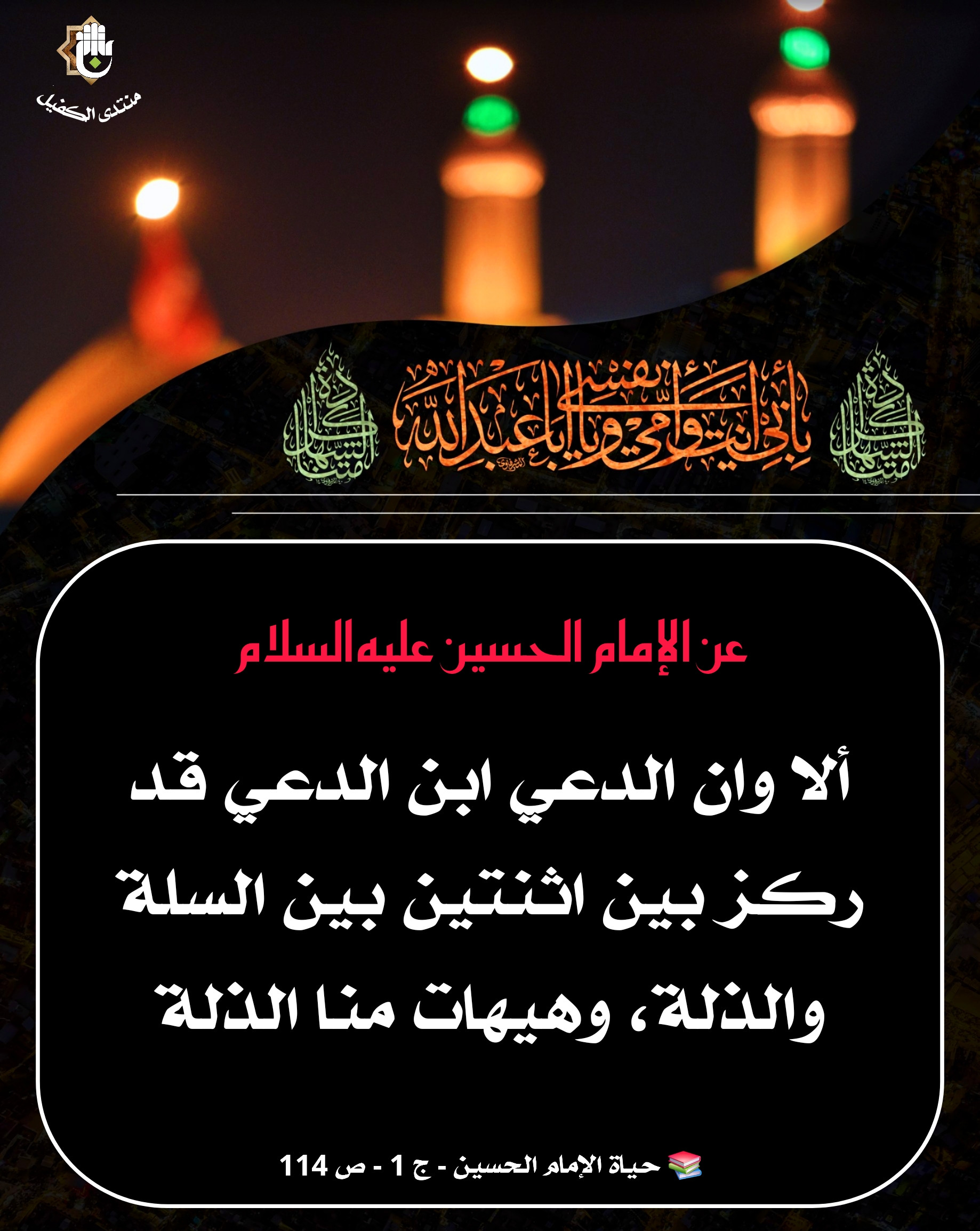 اضغط على الصورة لعرض أكبر.&nbsp;

الإسم:	&nbsp;
مشاهدات:	0&nbsp;
الحجم:	616.0 كيلوبايت&nbsp;
الهوية:	1069015