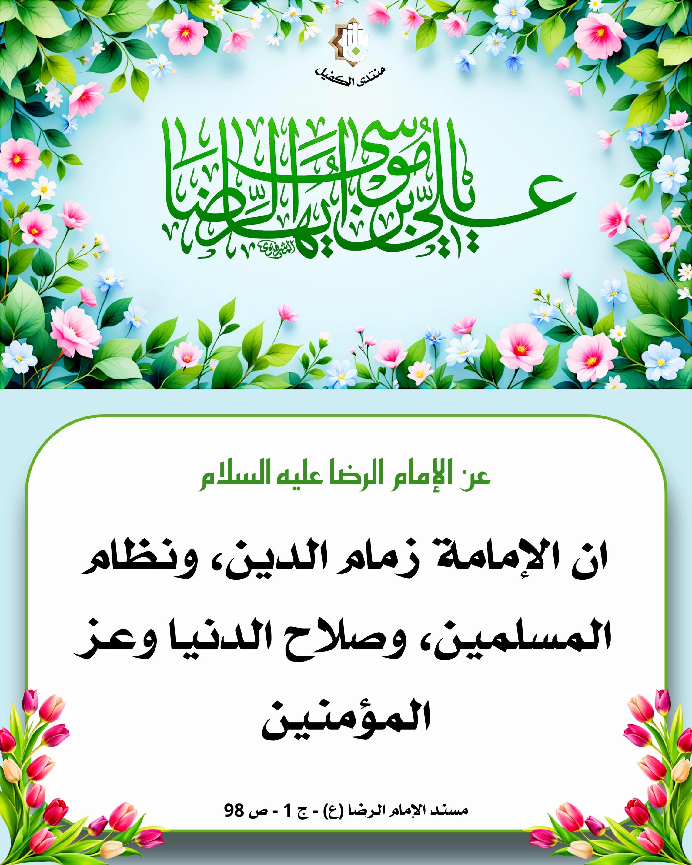 اضغط على الصورة لعرض أكبر.&nbsp;

الإسم:	&nbsp;
مشاهدات:	0&nbsp;
الحجم:	551.8 كيلوبايت&nbsp;
الهوية:	1041428