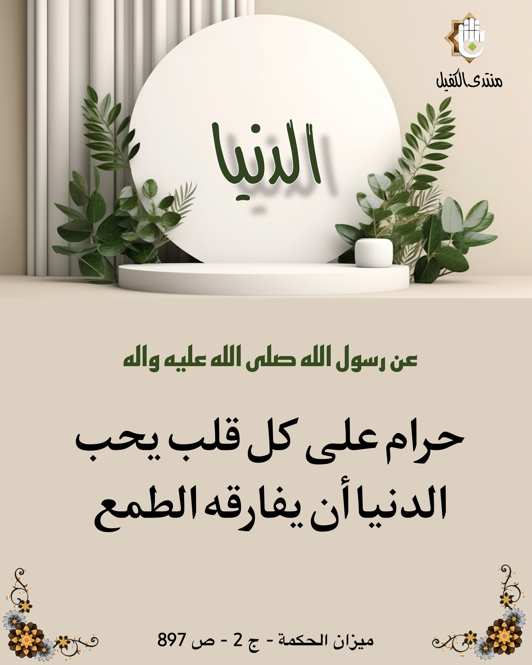 اضغط على الصورة لعرض أكبر.&nbsp;

الإسم:	&nbsp;
مشاهدات:	0&nbsp;
الحجم:	434.2 كيلوبايت&nbsp;
الهوية:	1025248