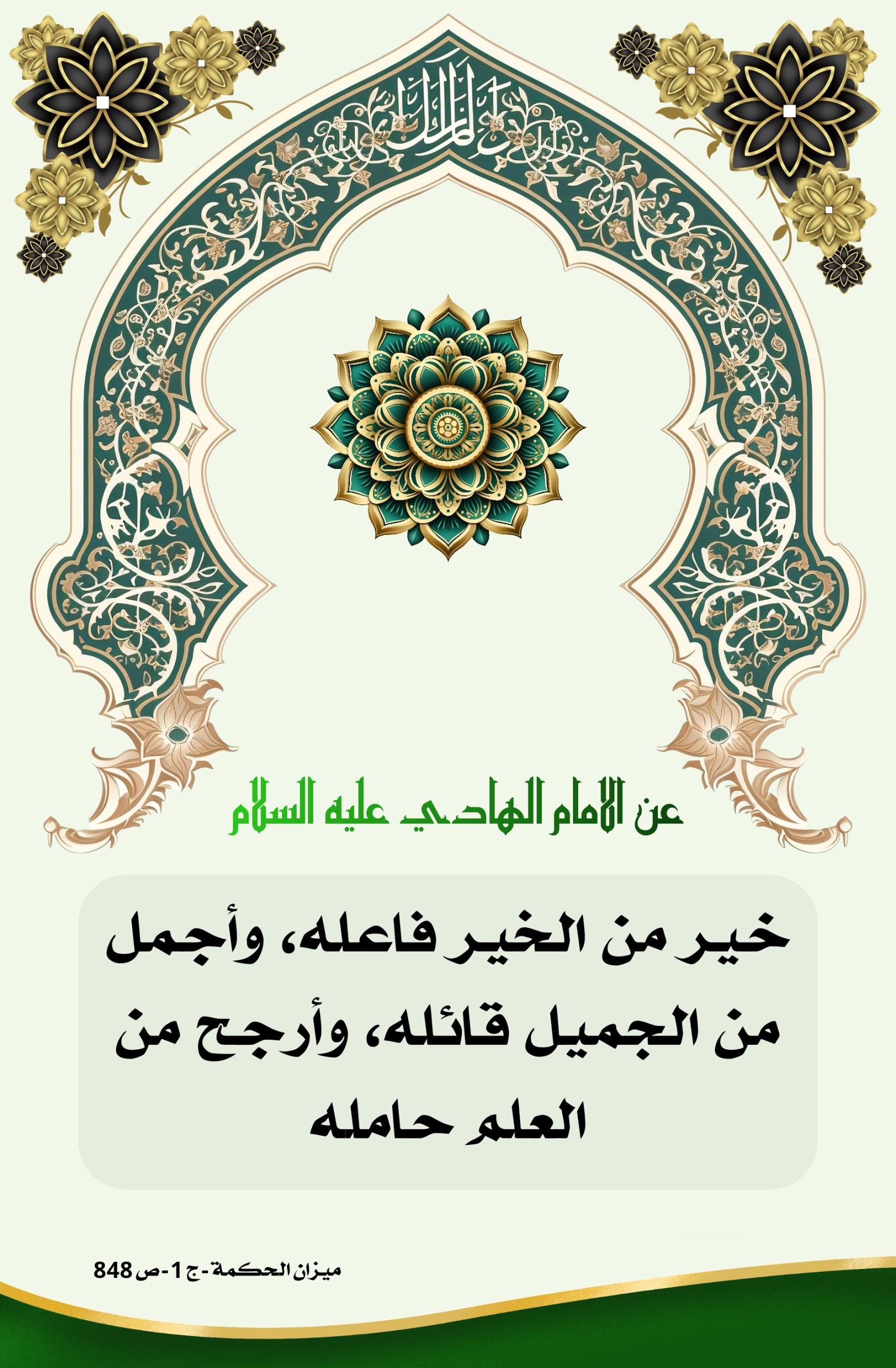 اضغط على الصورة لعرض أكبر.&nbsp;

الإسم:	&nbsp;
مشاهدات:	0&nbsp;
الحجم:	496.1 كيلوبايت&nbsp;
الهوية:	1010869