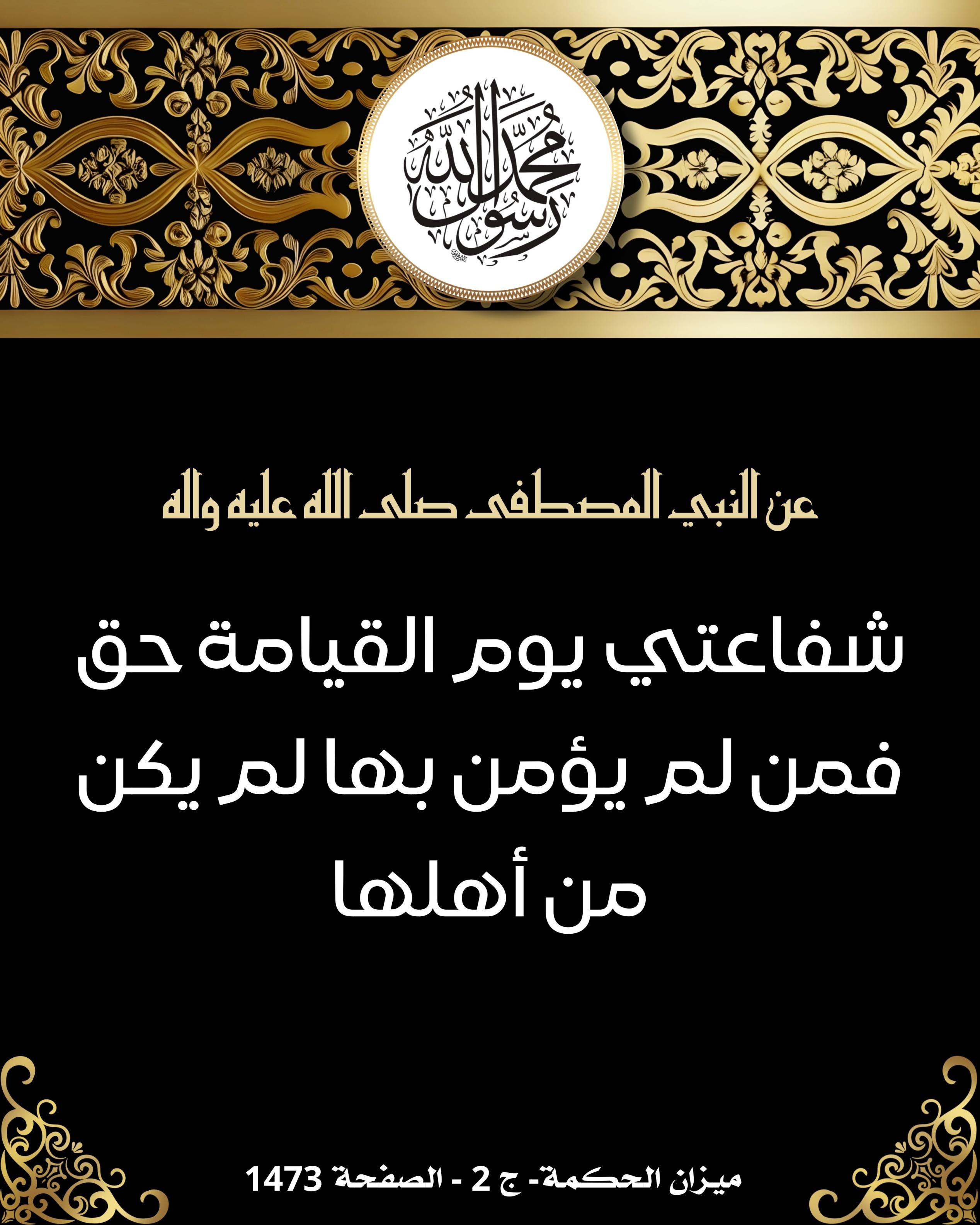 اضغط على الصورة لعرض أكبر.&nbsp;

الإسم:	&nbsp;
مشاهدات:	0&nbsp;
الحجم:	591.9 كيلوبايت&nbsp;
الهوية:	1019539