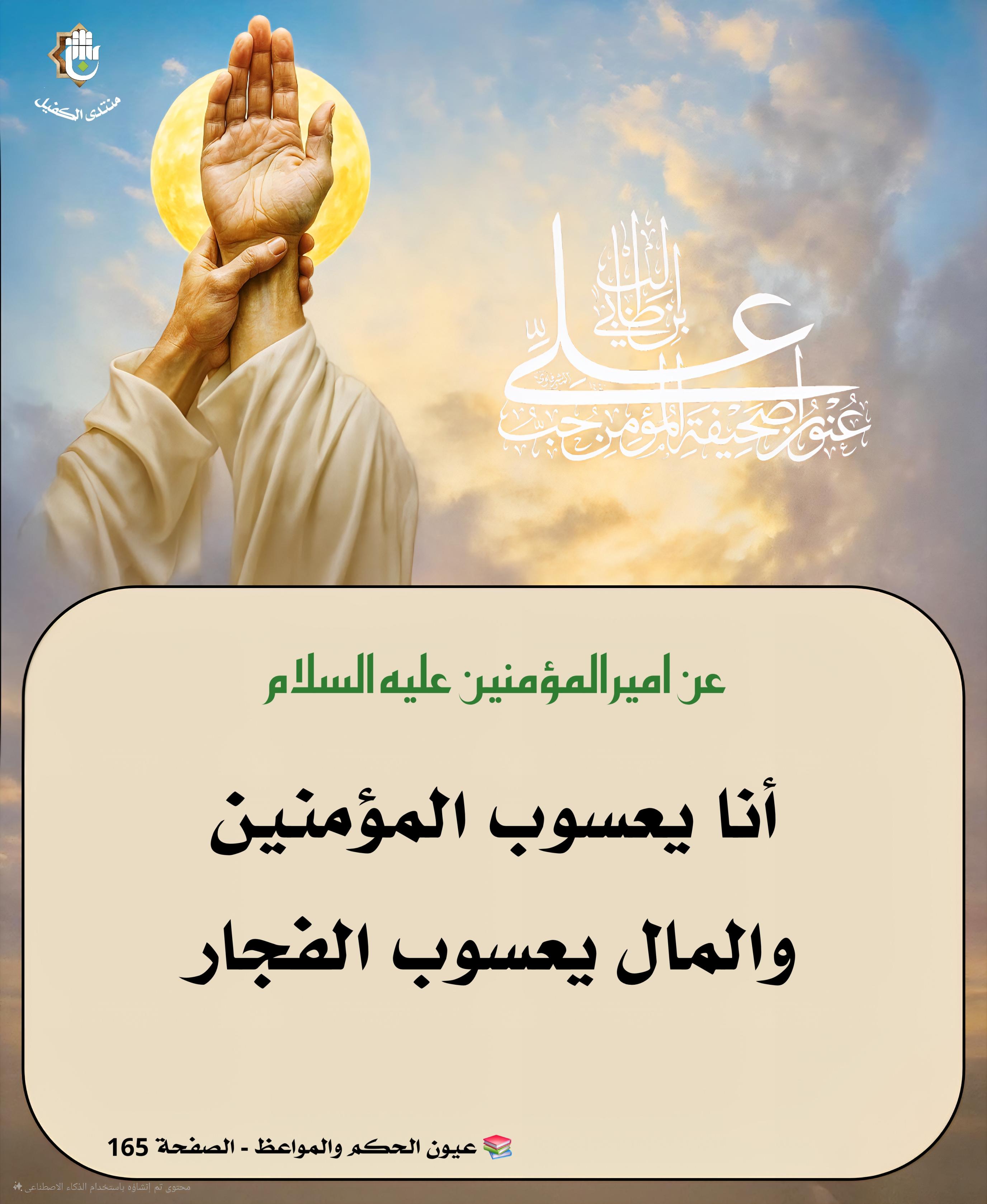 اضغط على الصورة لعرض أكبر.&nbsp;

الإسم:	&nbsp;
مشاهدات:	0&nbsp;
الحجم:	443.8 كيلوبايت&nbsp;
الهوية:	1043748