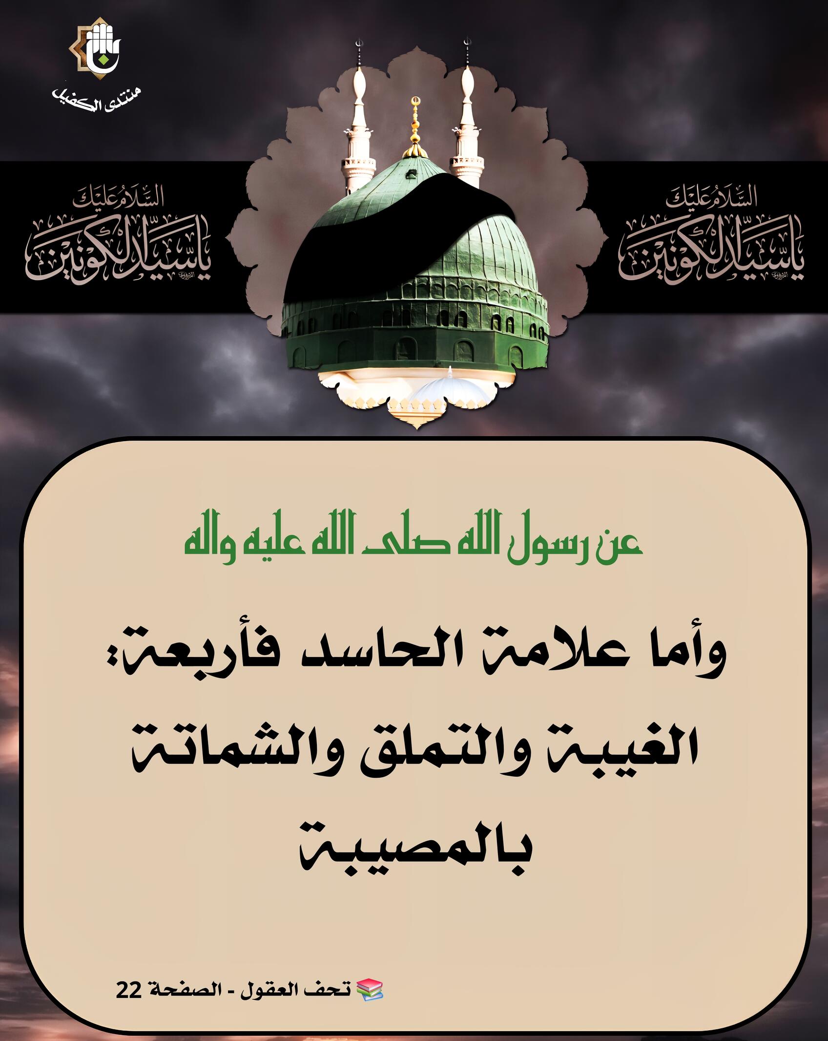 اضغط على الصورة لعرض أكبر.&nbsp;

الإسم:	&nbsp;
مشاهدات:	0&nbsp;
الحجم:	224.9 كيلوبايت&nbsp;
الهوية:	1071622