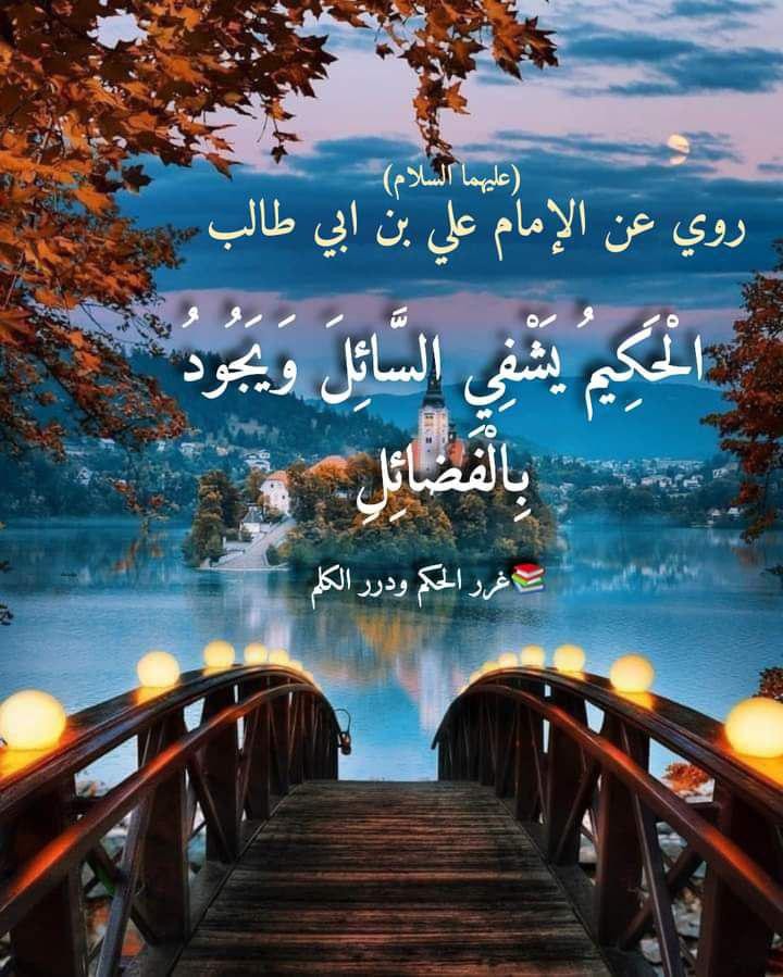اضغط على الصورة لعرض أكبر.&nbsp;

الإسم:	photo_2021-09-29_08-06-32.jpg&nbsp;
مشاهدات:	351&nbsp;
الحجم:	146.1 كيلوبايت&nbsp;
الهوية:	925775