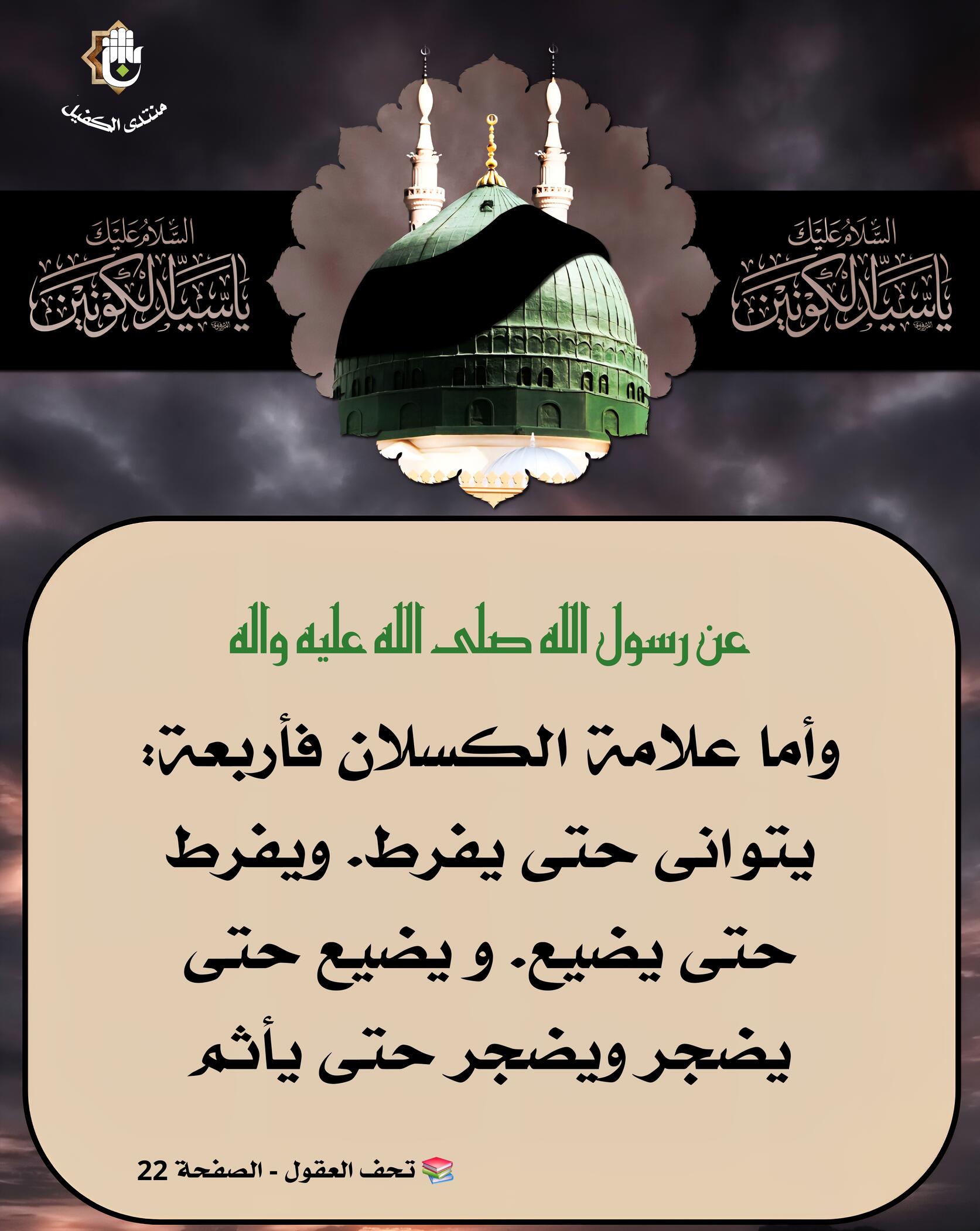 اضغط على الصورة لعرض أكبر.&nbsp;

الإسم:	&nbsp;
مشاهدات:	0&nbsp;
الحجم:	239.4 كيلوبايت&nbsp;
الهوية:	1071628