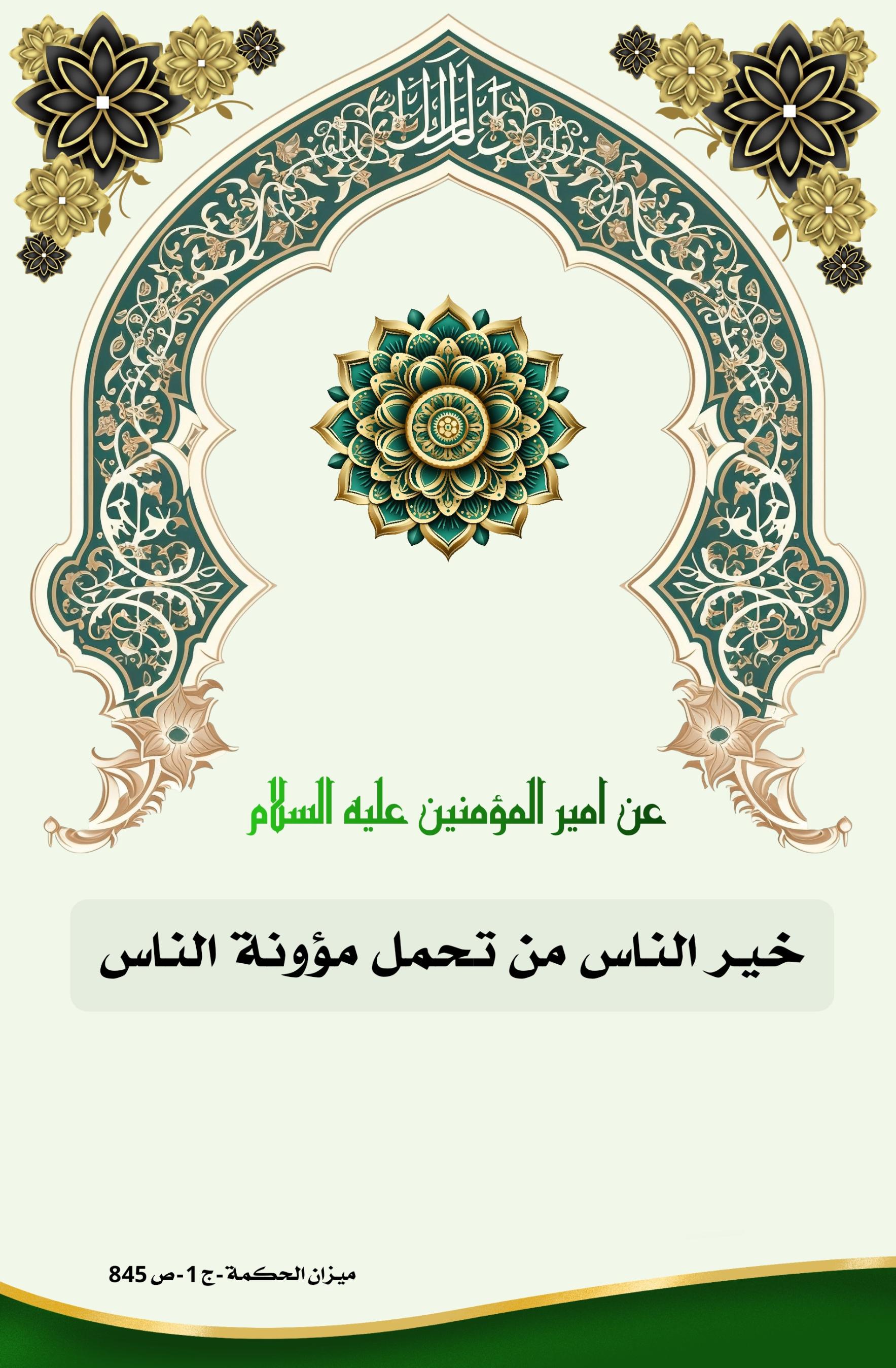 اضغط على الصورة لعرض أكبر.&nbsp;

الإسم:	&nbsp;
مشاهدات:	0&nbsp;
الحجم:	486.1 كيلوبايت&nbsp;
الهوية:	1010760