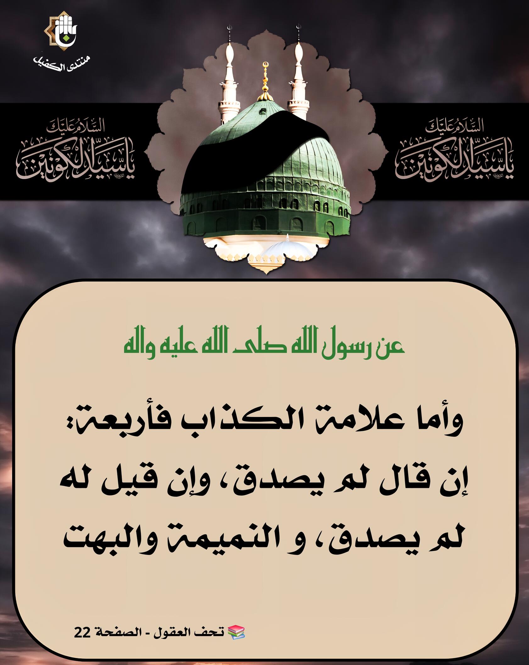 اضغط على الصورة لعرض أكبر.&nbsp;

الإسم:	&nbsp;
مشاهدات:	0&nbsp;
الحجم:	235.1 كيلوبايت&nbsp;
الهوية:	1071630