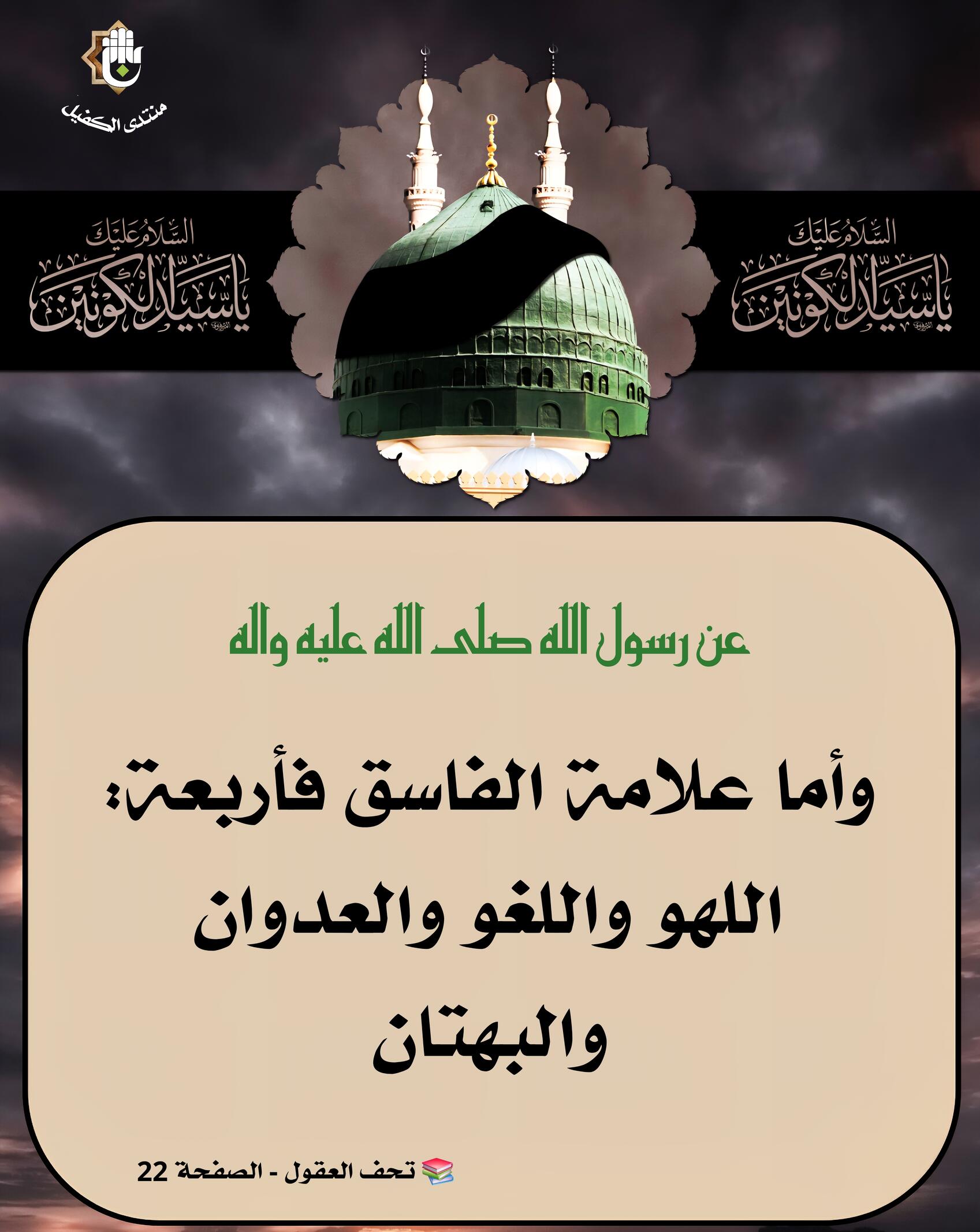 اضغط على الصورة لعرض أكبر.&nbsp;

الإسم:	&nbsp;
مشاهدات:	0&nbsp;
الحجم:	224.2 كيلوبايت&nbsp;
الهوية:	1071632