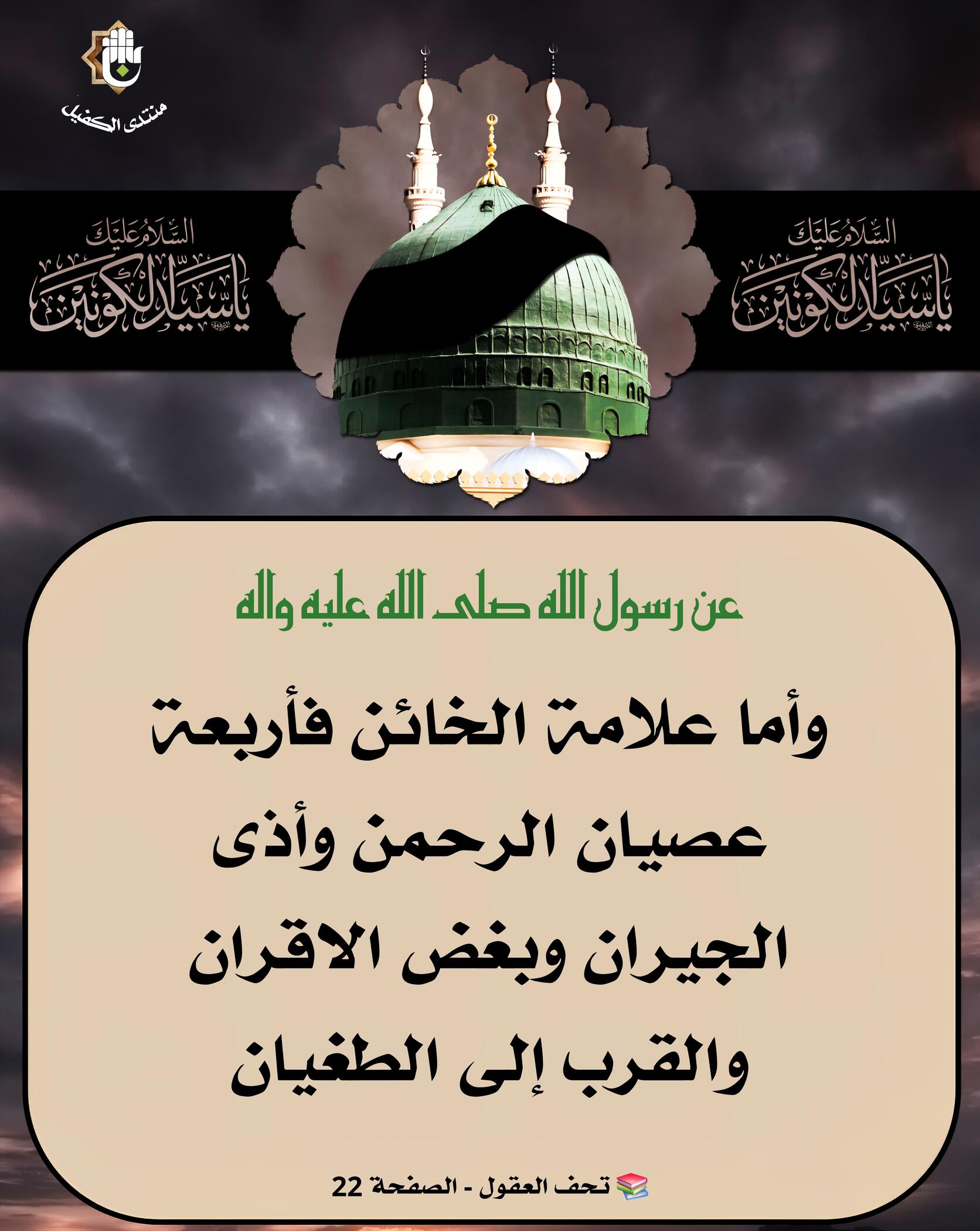 اضغط على الصورة لعرض أكبر.&nbsp;

الإسم:	&nbsp;
مشاهدات:	0&nbsp;
الحجم:	237.4 كيلوبايت&nbsp;
الهوية:	1071634