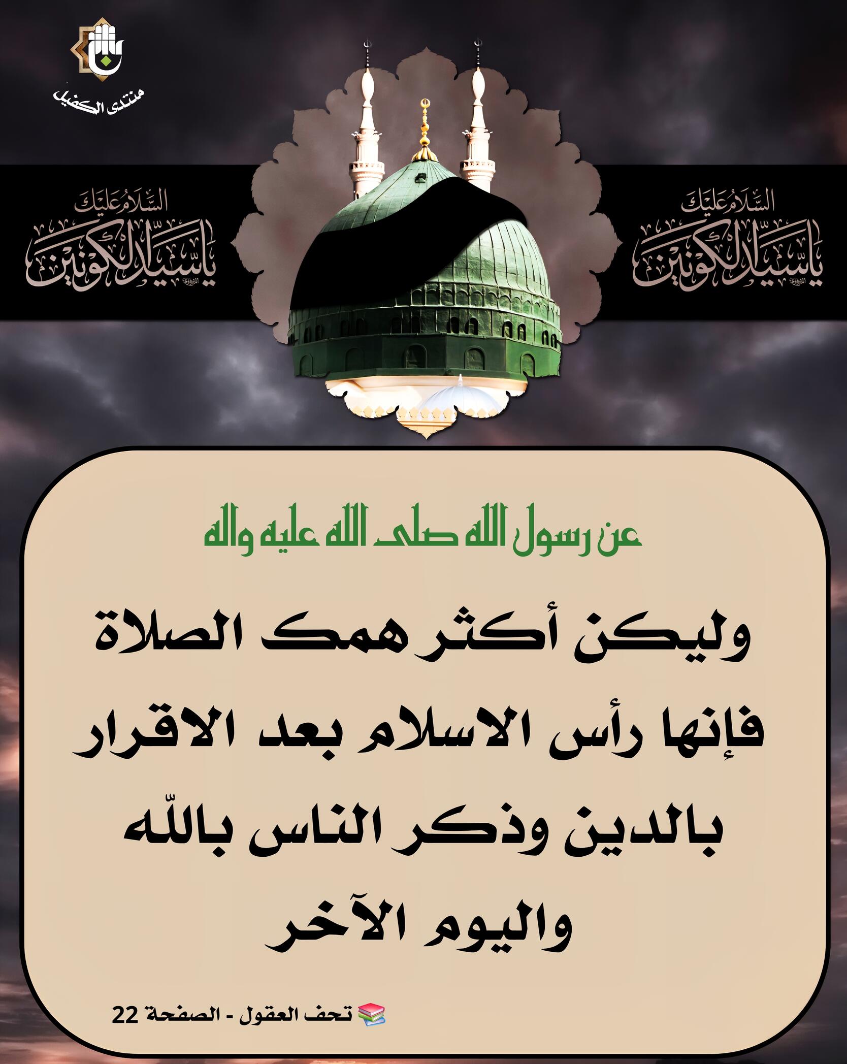 اضغط على الصورة لعرض أكبر.&nbsp;

الإسم:	&nbsp;
مشاهدات:	0&nbsp;
الحجم:	241.0 كيلوبايت&nbsp;
الهوية:	1071636