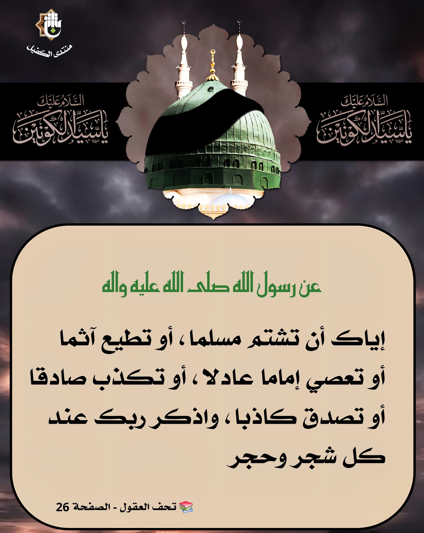 اضغط على الصورة لعرض أكبر.&nbsp;

الإسم:	&nbsp;
مشاهدات:	0&nbsp;
الحجم:	237.8 كيلوبايت&nbsp;
الهوية:	1071639