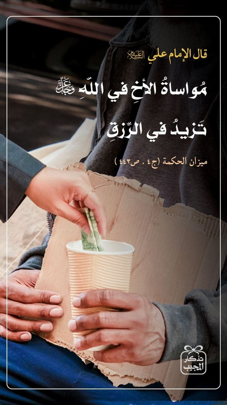 اضغط على الصورة لعرض أكبر.&nbsp;

الإسم:	396709822_349442787454182_381925444305257746_n.jpg&nbsp;
مشاهدات:	229&nbsp;
الحجم:	189.6 كيلوبايت&nbsp;
الهوية:	993879